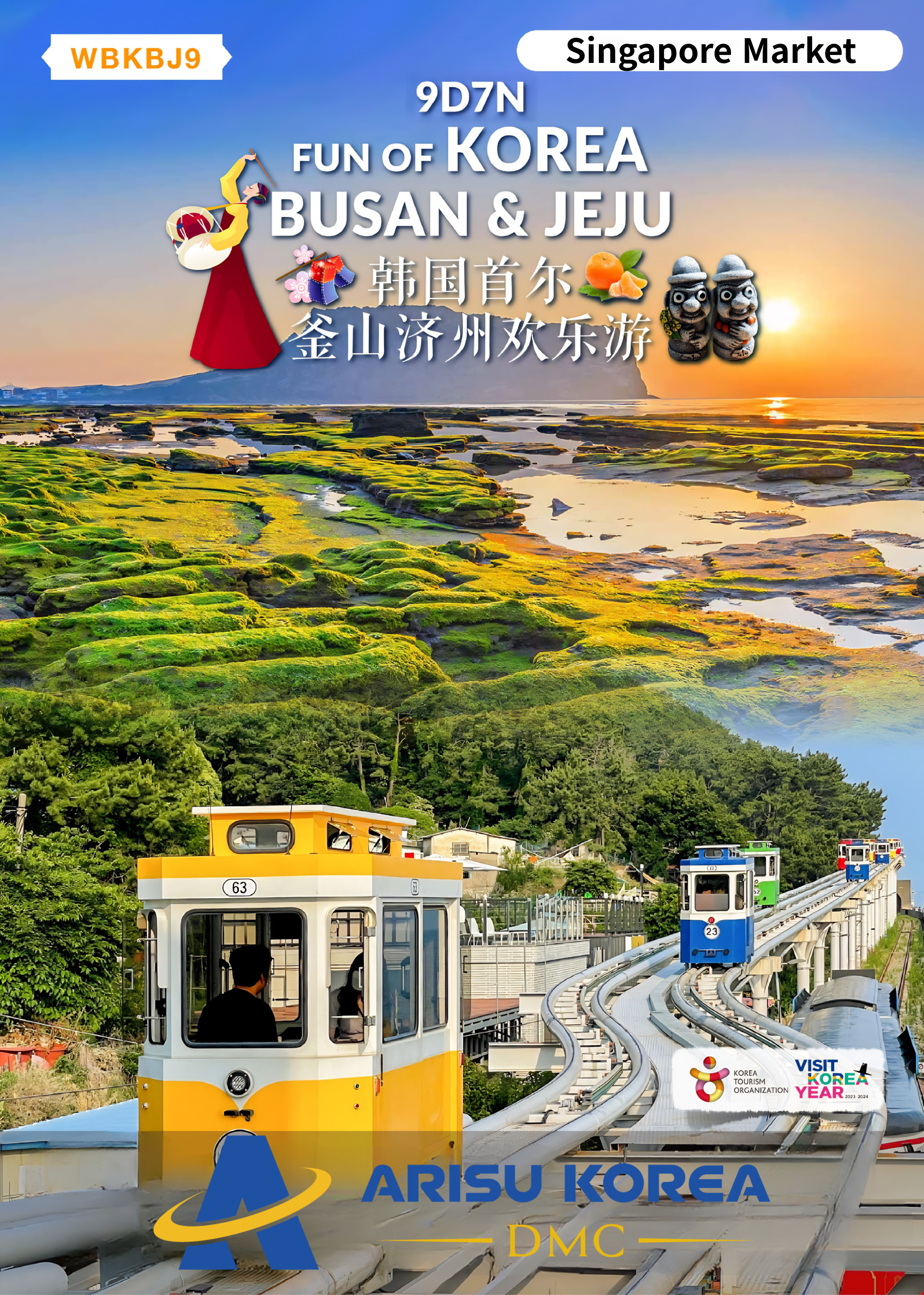 【WBKBJ9】9D7N FUN OF KOREA BUSAN & JEJU