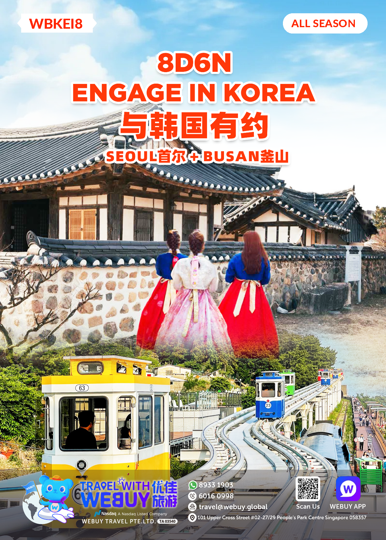 【WBKEI8】8D6N ENGAGE IN KOREA