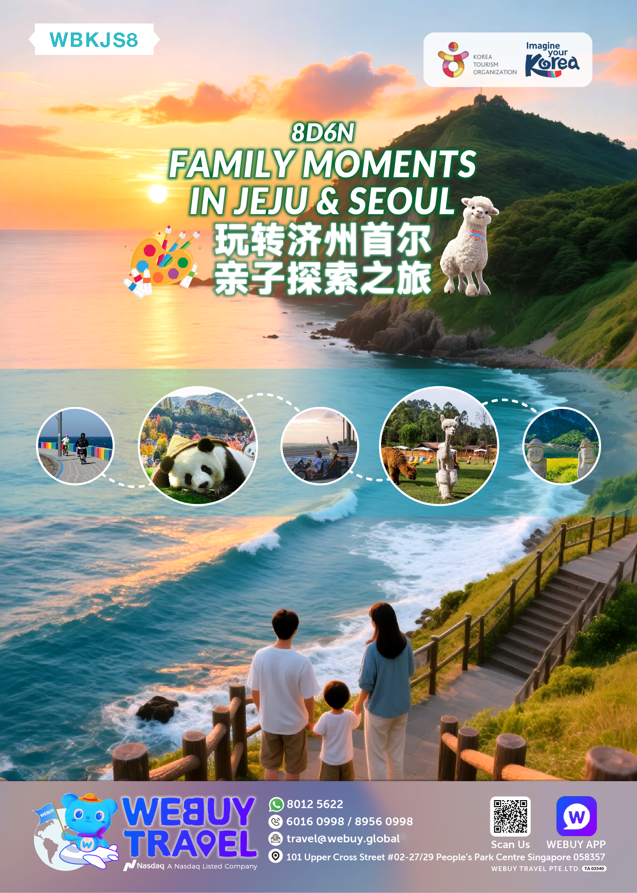 【WBKJS8】8D6N Family Moments in Jeju & Seoul