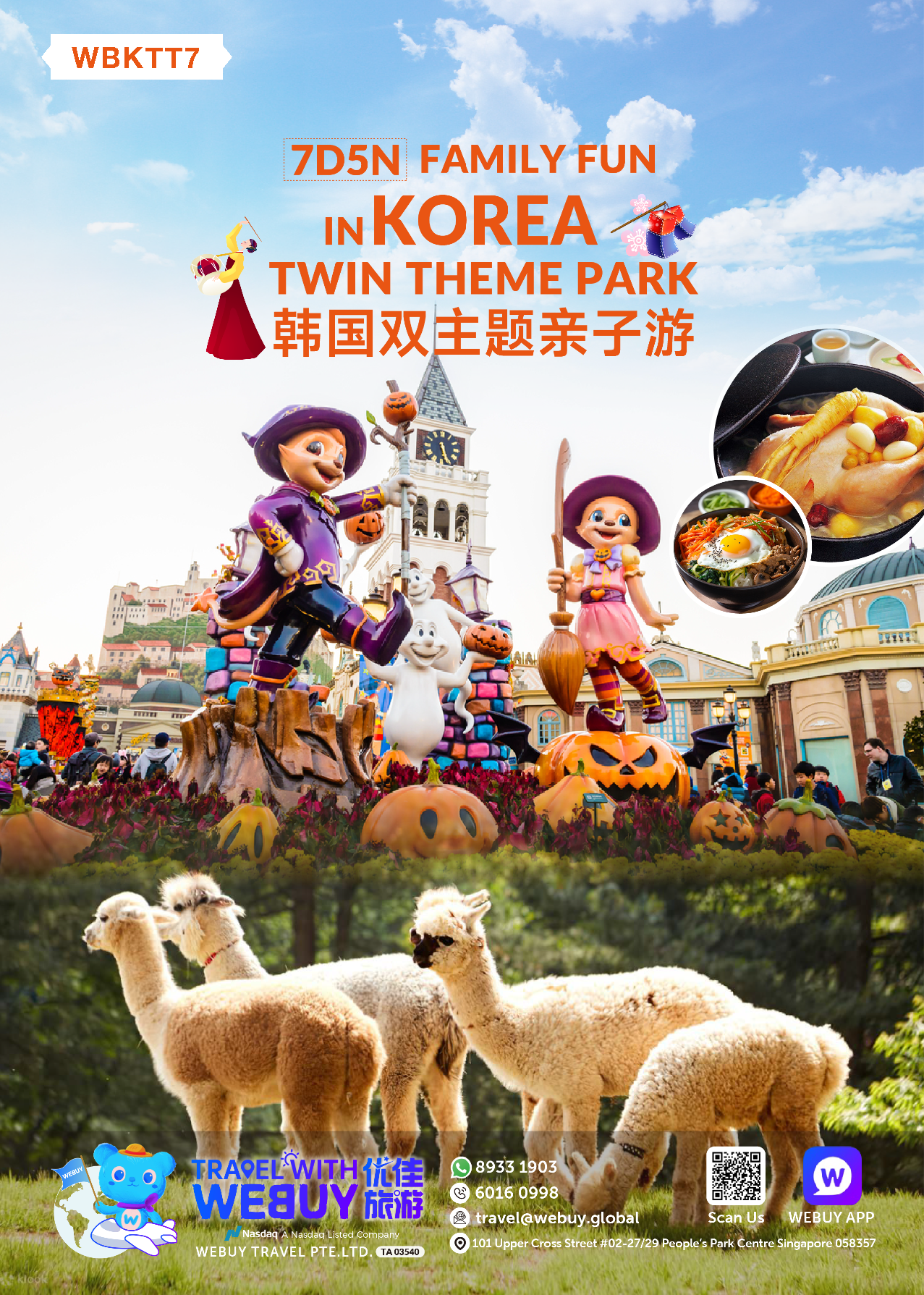 【WBKTT7】7D5N FAMILY FUN IN KOREA
