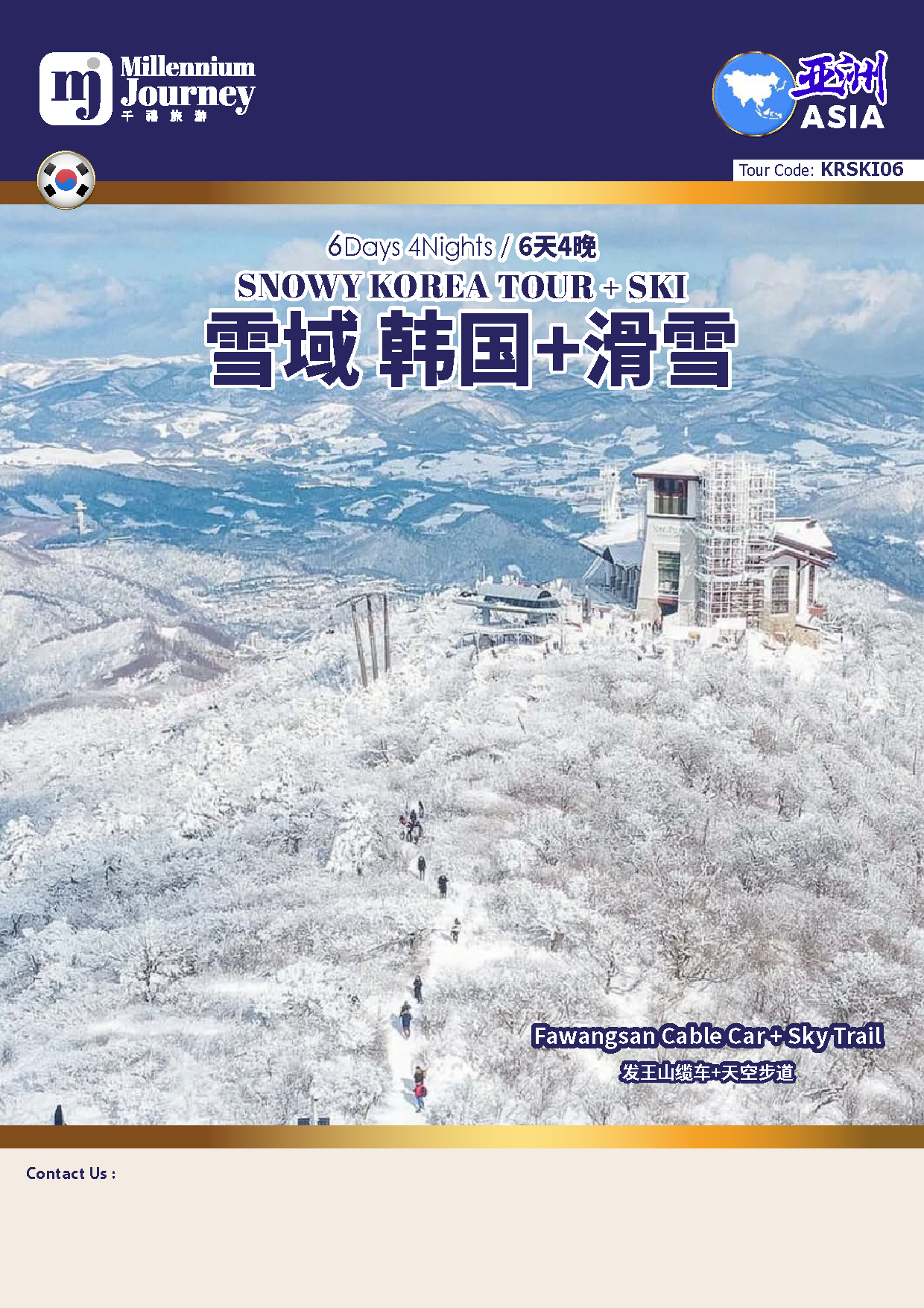 KRSKI06_6D4N SNOWY KOREA TOUR + SKI_2025