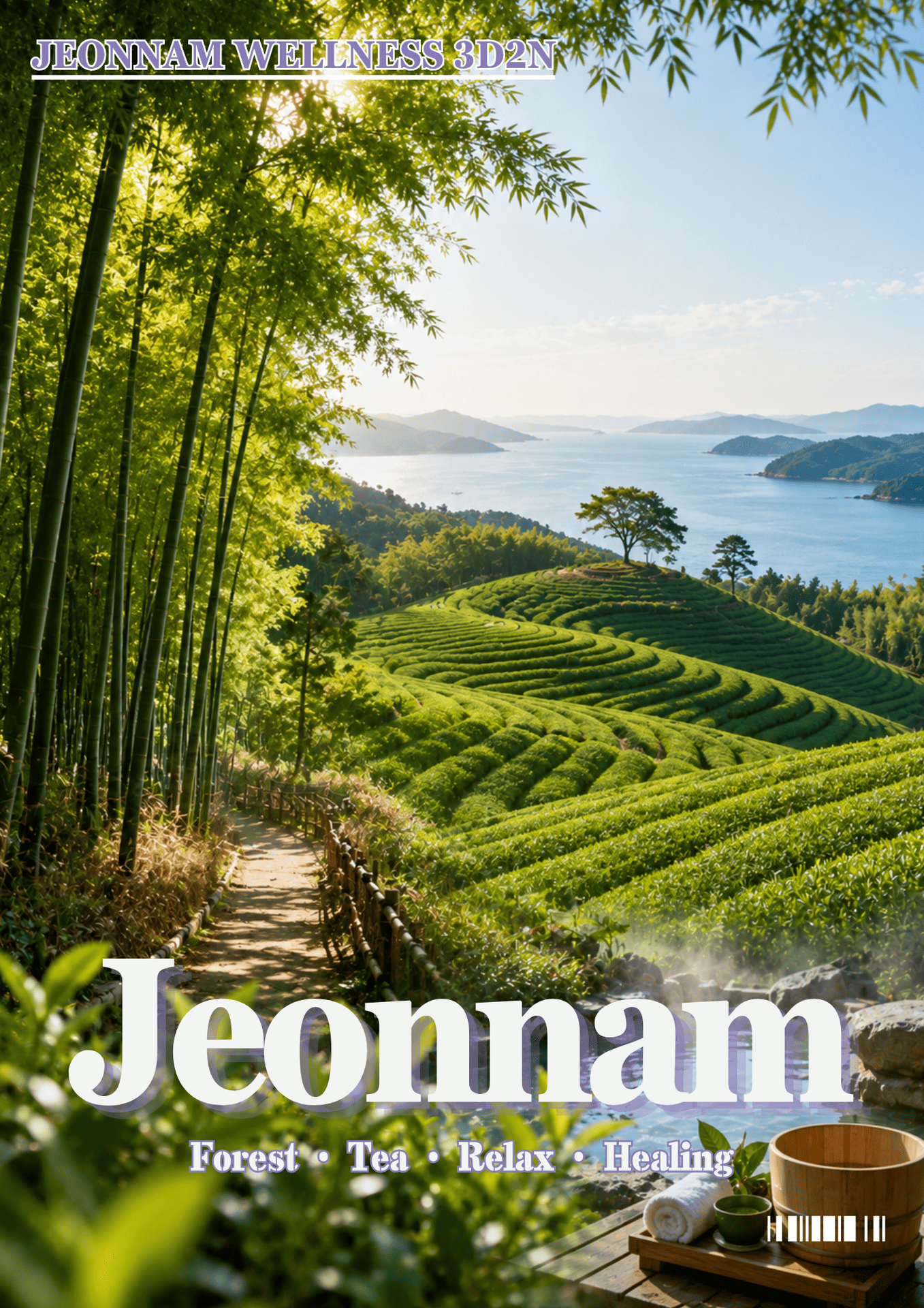 031. JEONNAM WELLNESS 3D2N