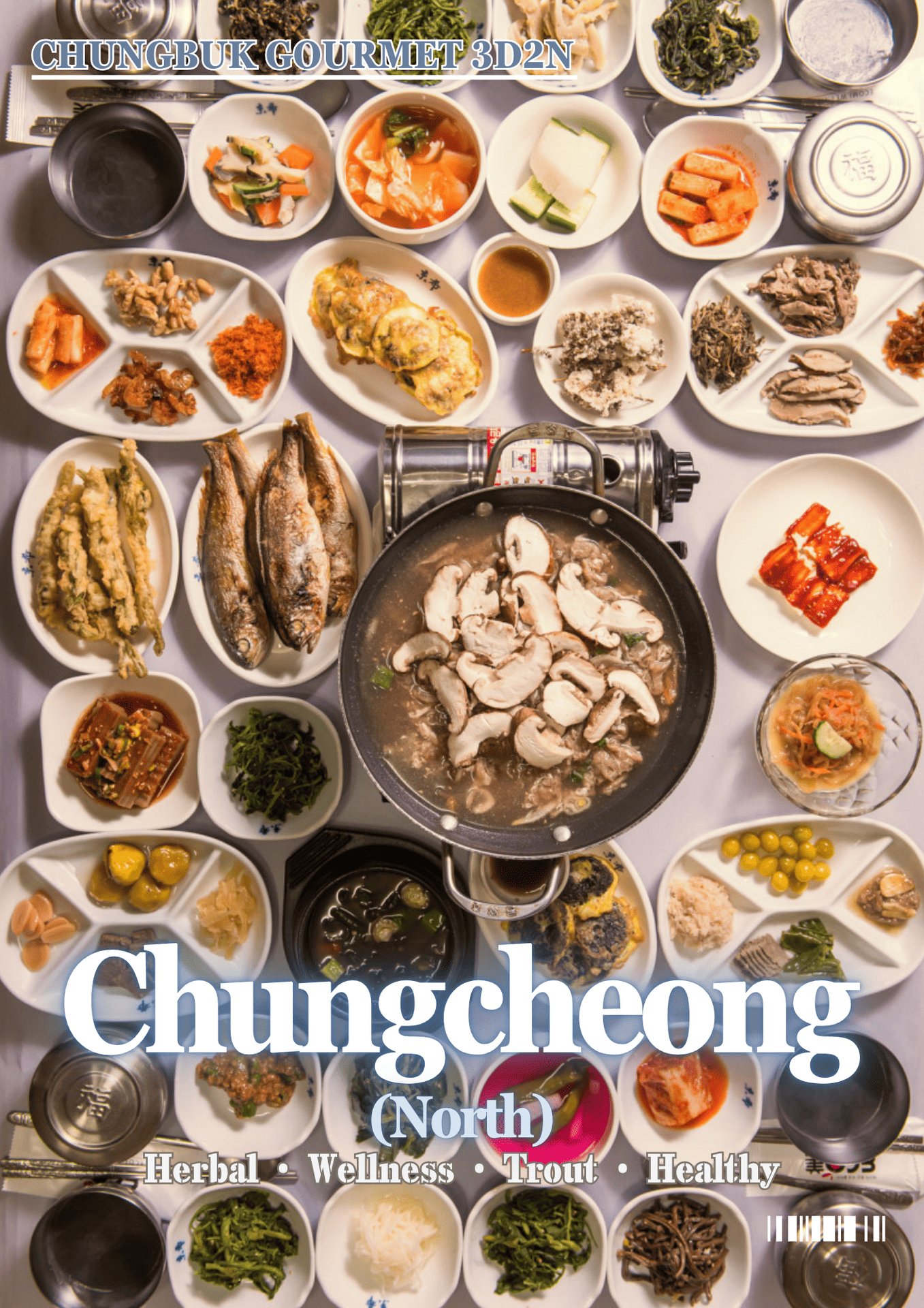 030. CHUNGBUK GOURMET 3D2N