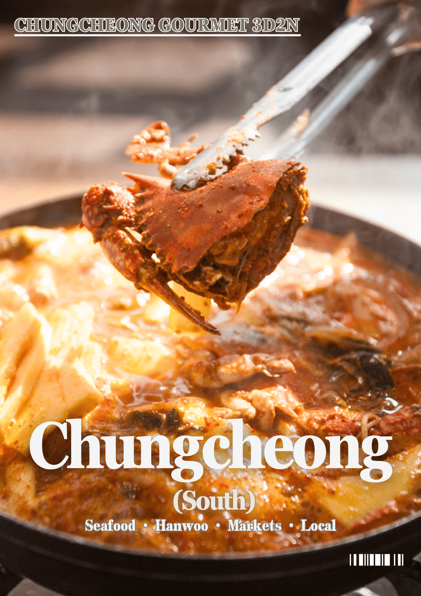 025. CHUNGNAM GOURMET 3D2N