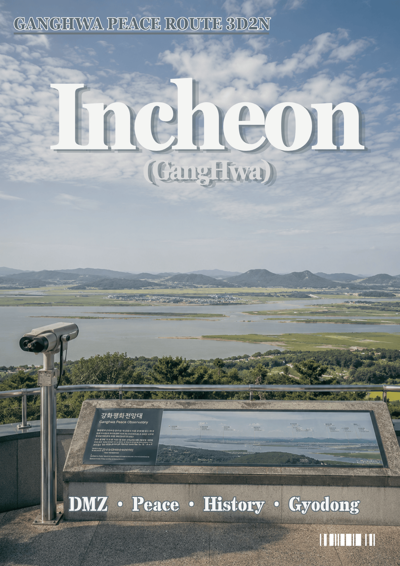 022. INCHEON PEACE 3D2N
