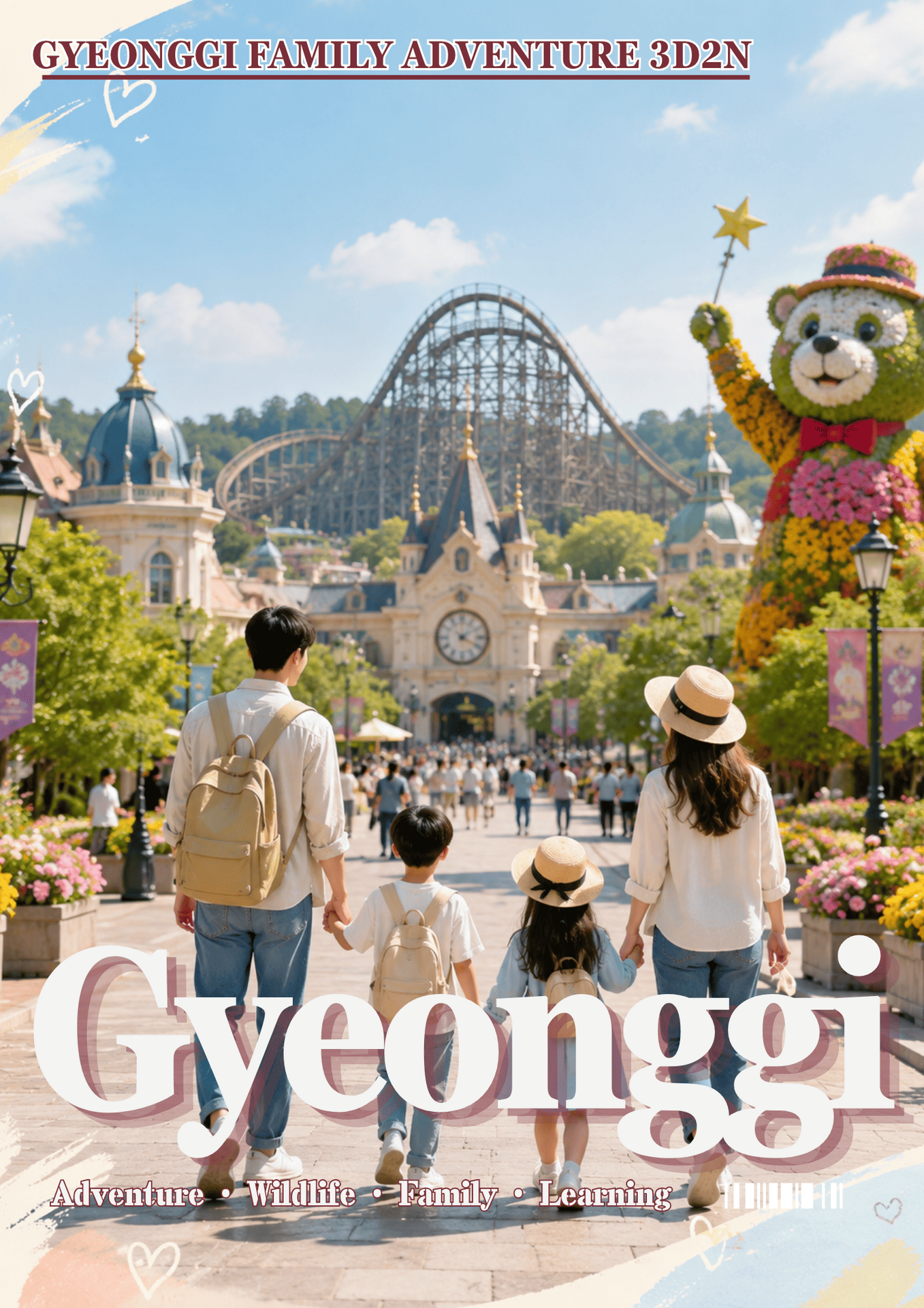 017. GYEONGGI FAMILY ADVENTURE 3D2N