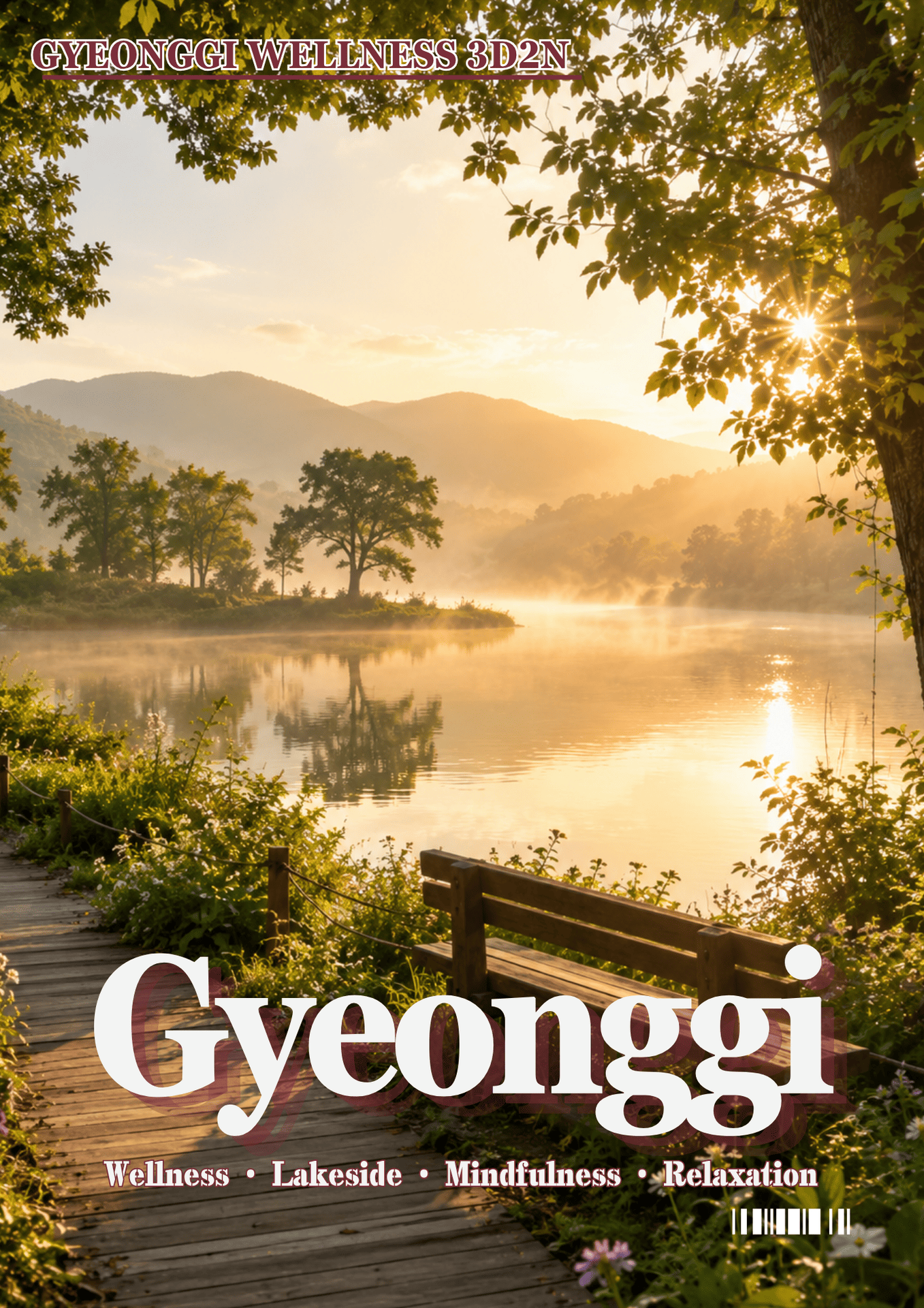 015. GYEONGGI WELLNESS 3D2N