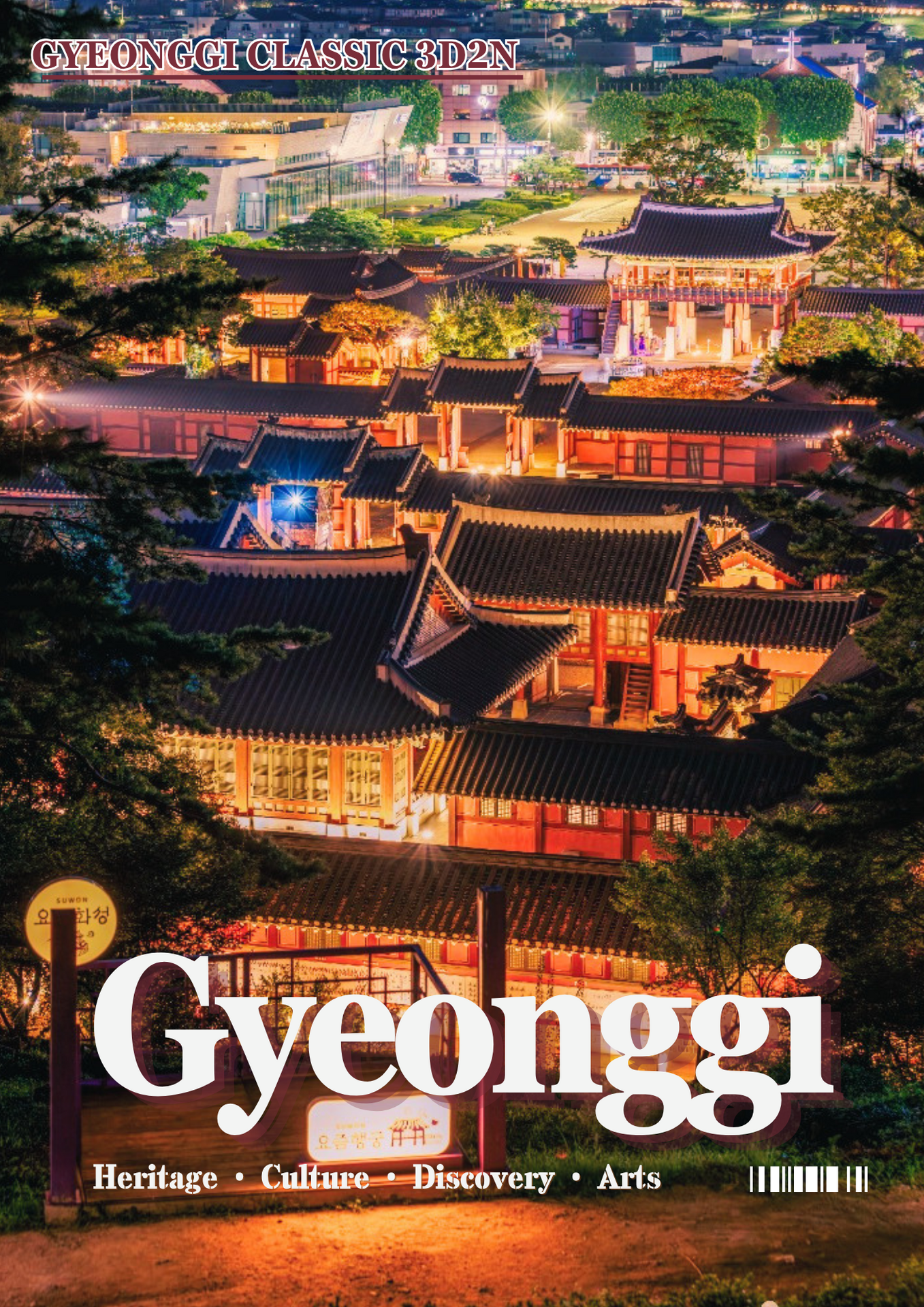 014. GYEONGGI CLASSIC 3D2N
