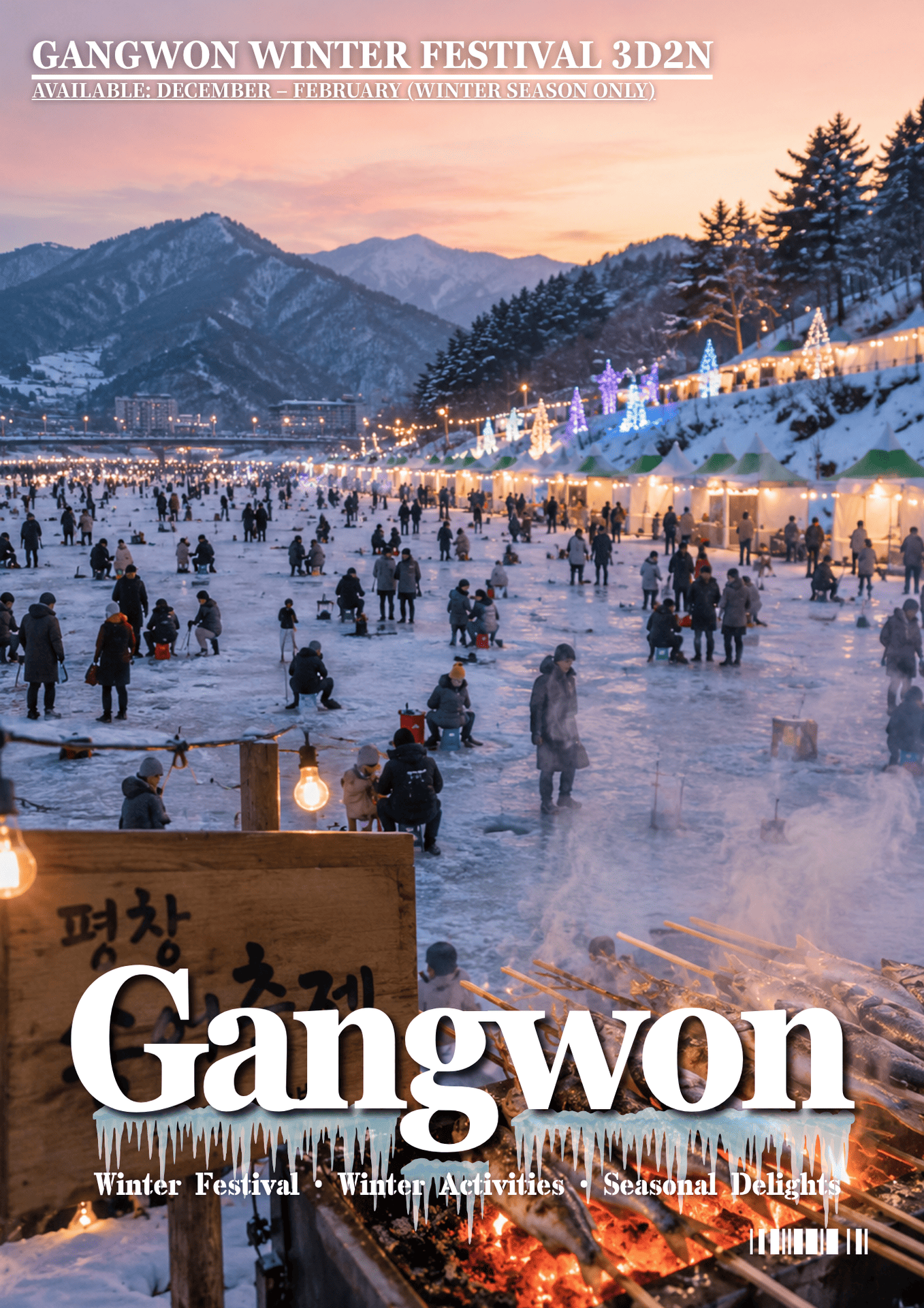 013. GANGWON WINTER FESTIVAL 3D2N