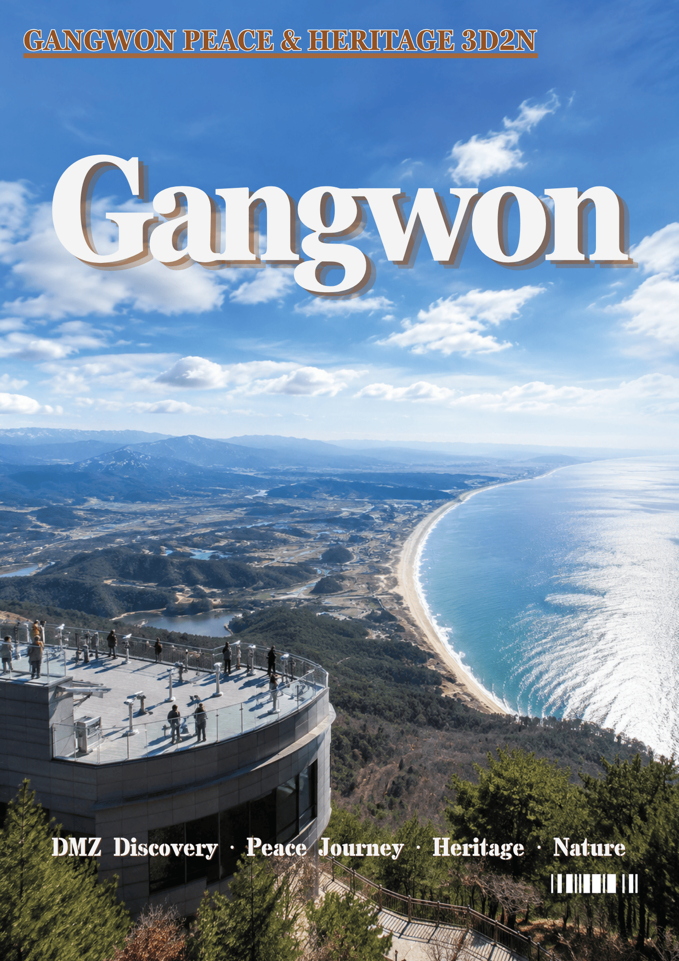 011. GANGWON PEACE-HERITAGE 3D2N
