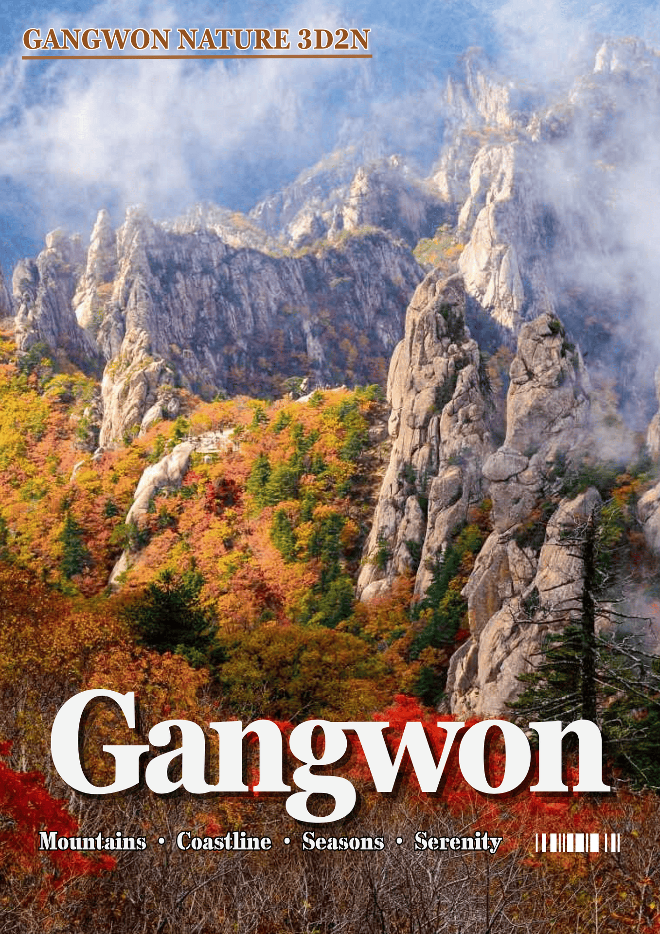 009. GANGWON NATURE 3D2N