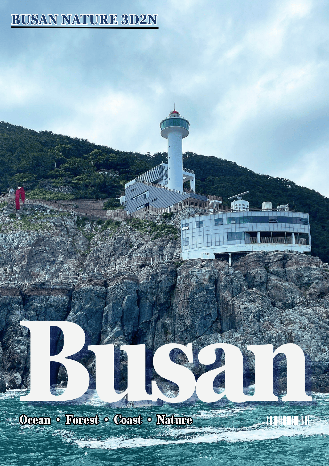 006. BUSAN NATURE 3D2N