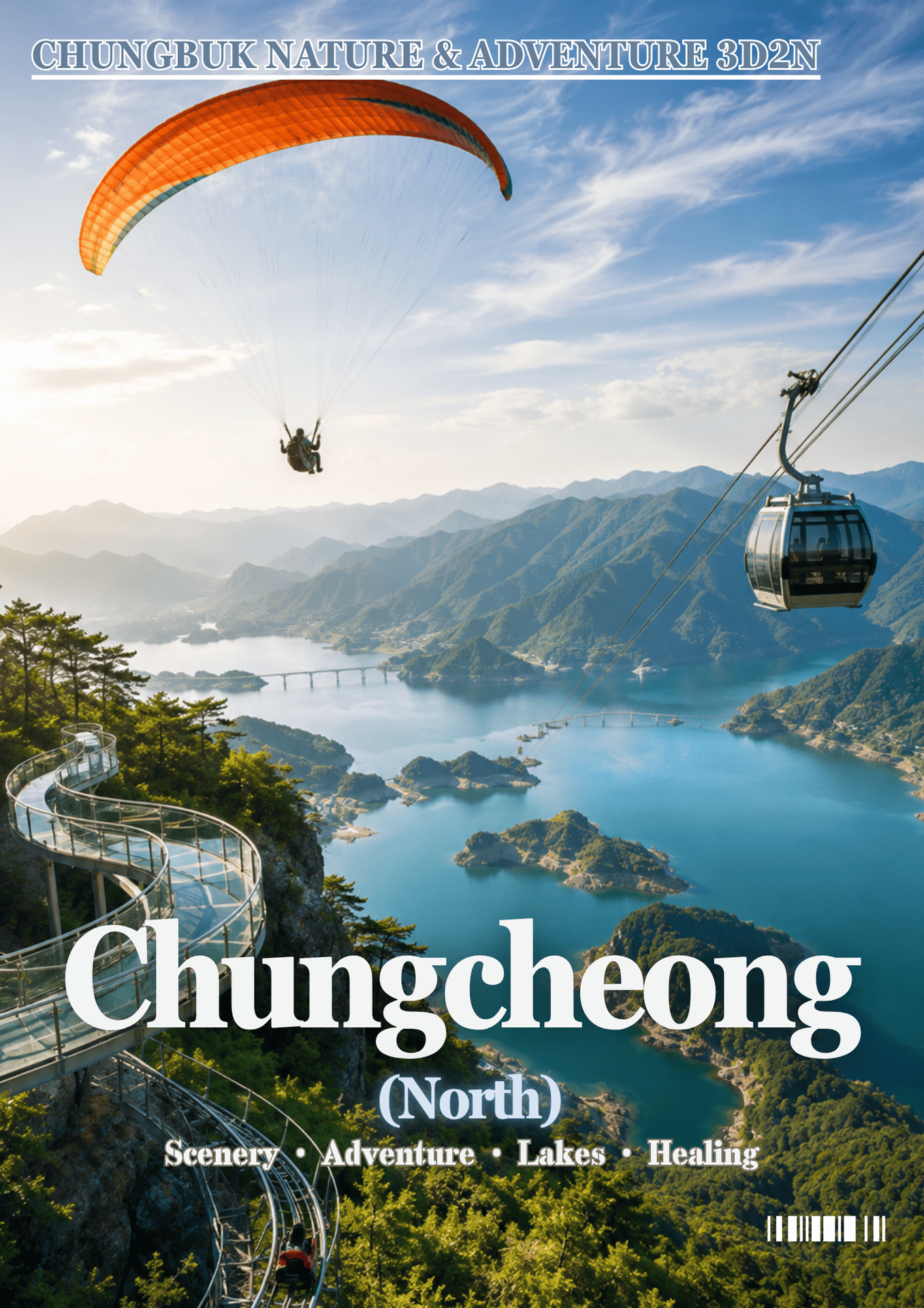 027. CHUNGBUK NATURE-ADVENTURE 3D2N