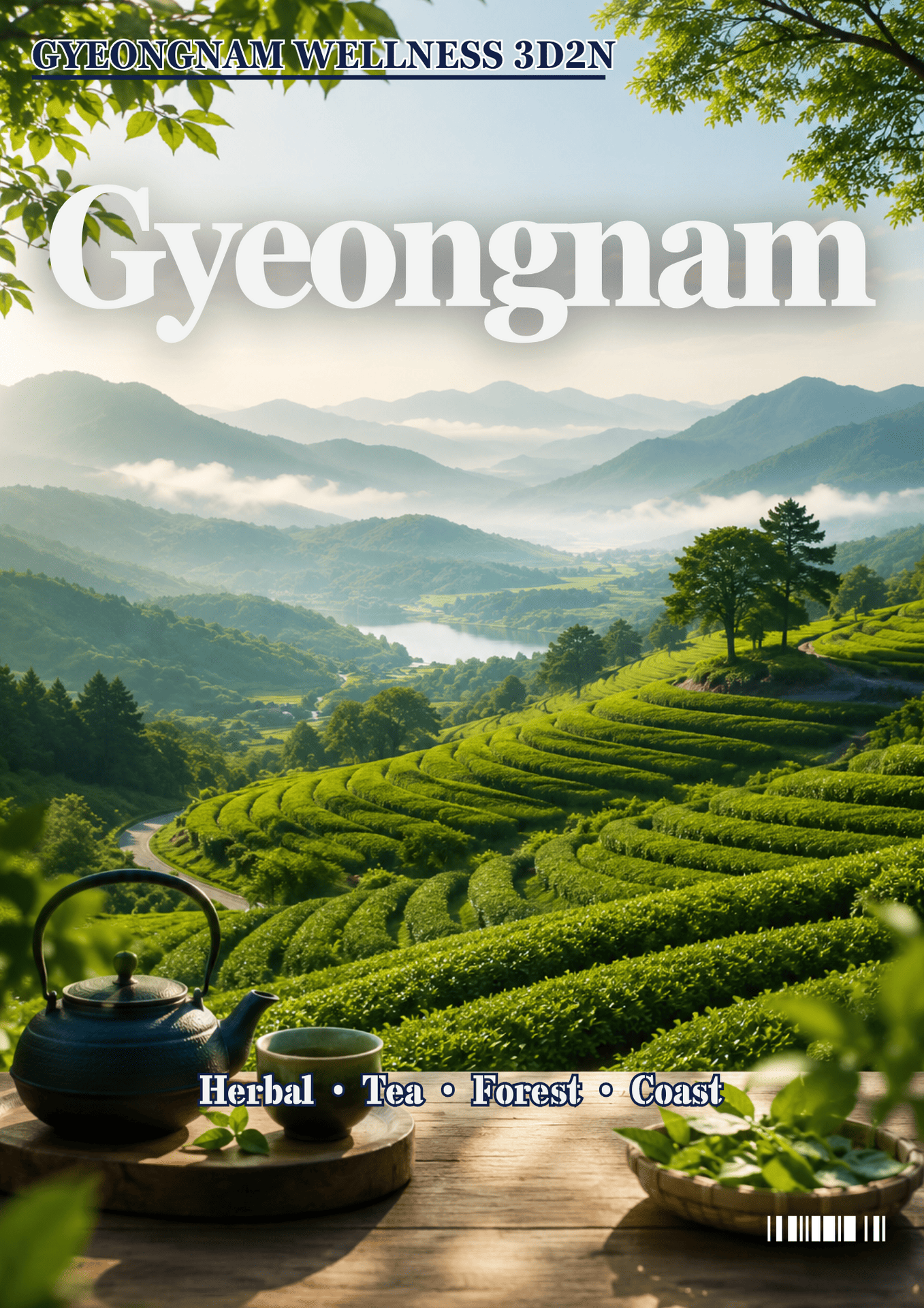 044. GYEONGNAM WELLNESS 3D2N