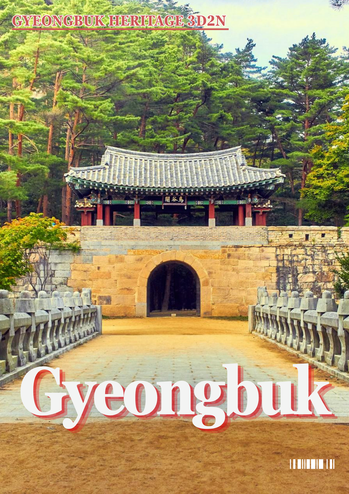 040. GYEONGBUK HERITAGE 3D2N