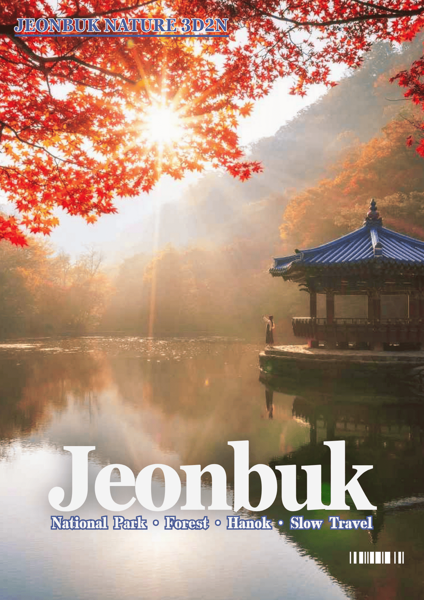 035. JEONBUK NATURE 3D2N