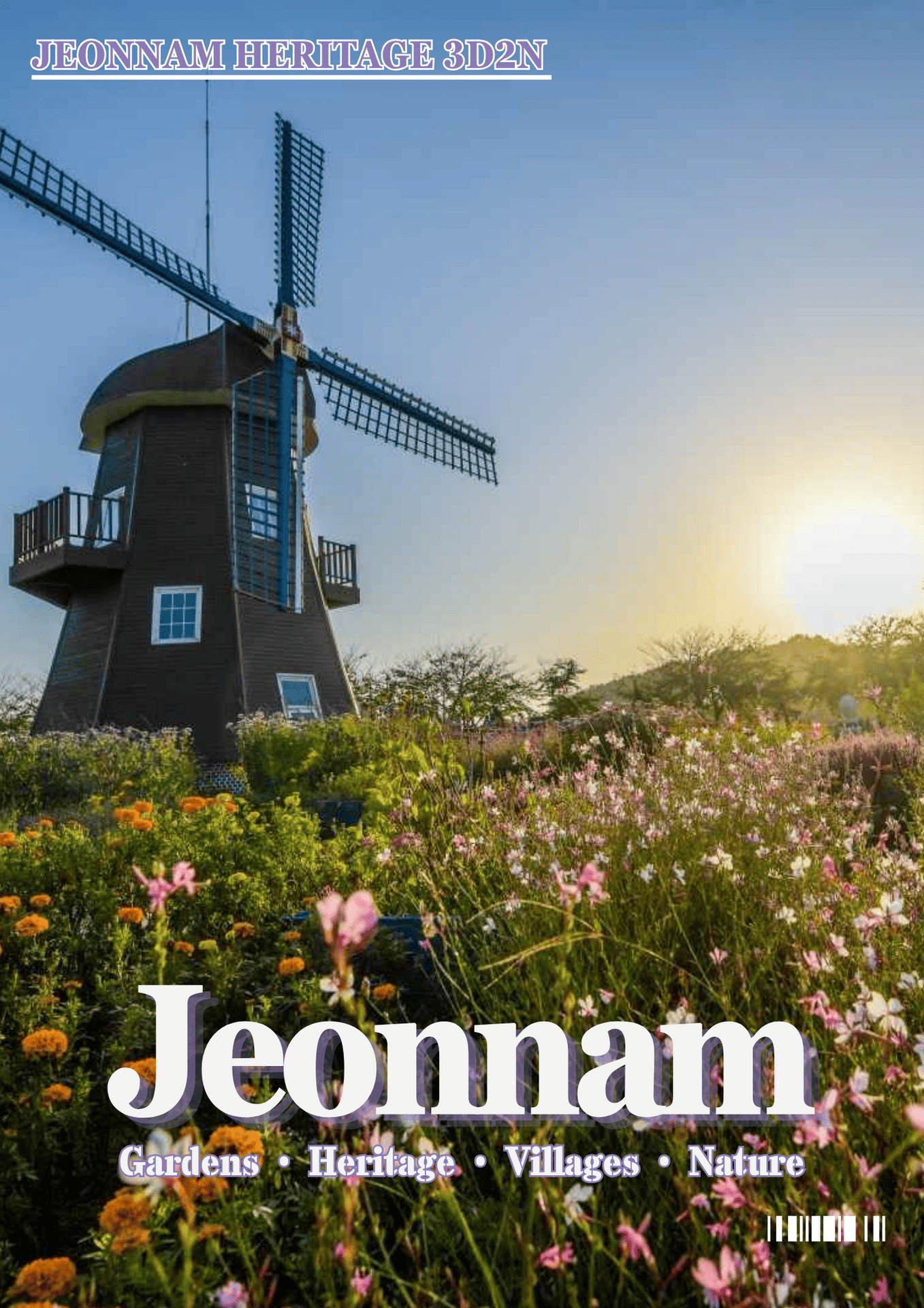 032. JEONNAM HERITAGE 3D2N