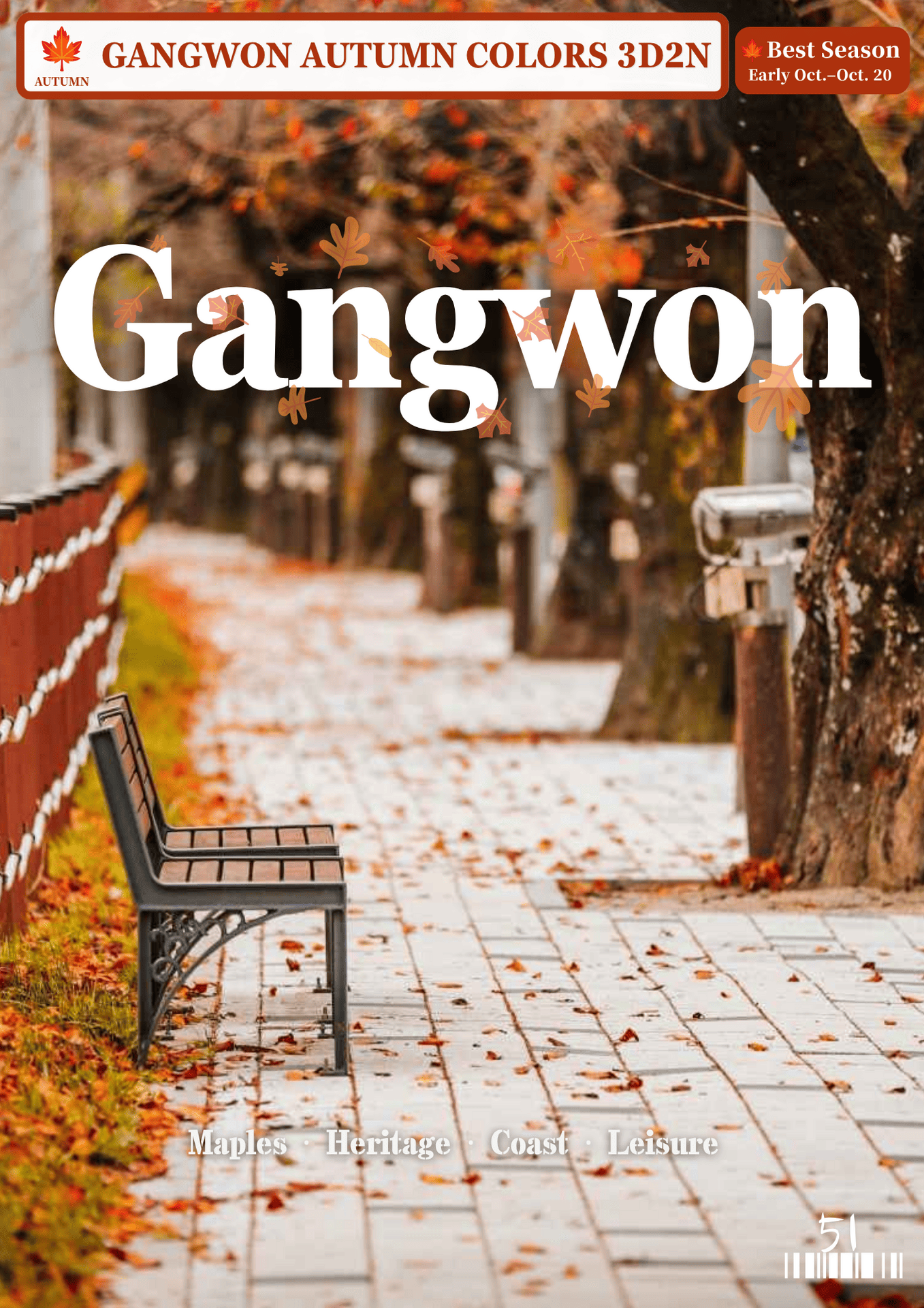 051.GANGWON AUTUMN 3D2N