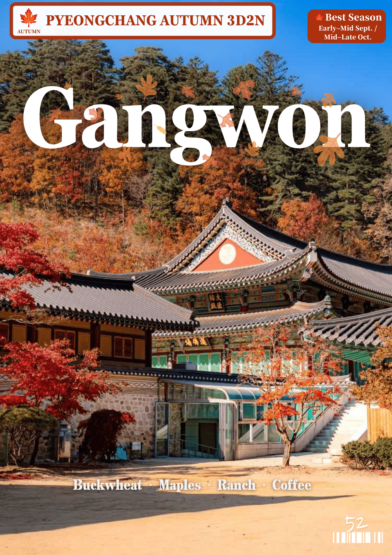 052.GANGWON AUTUMN 3D2N