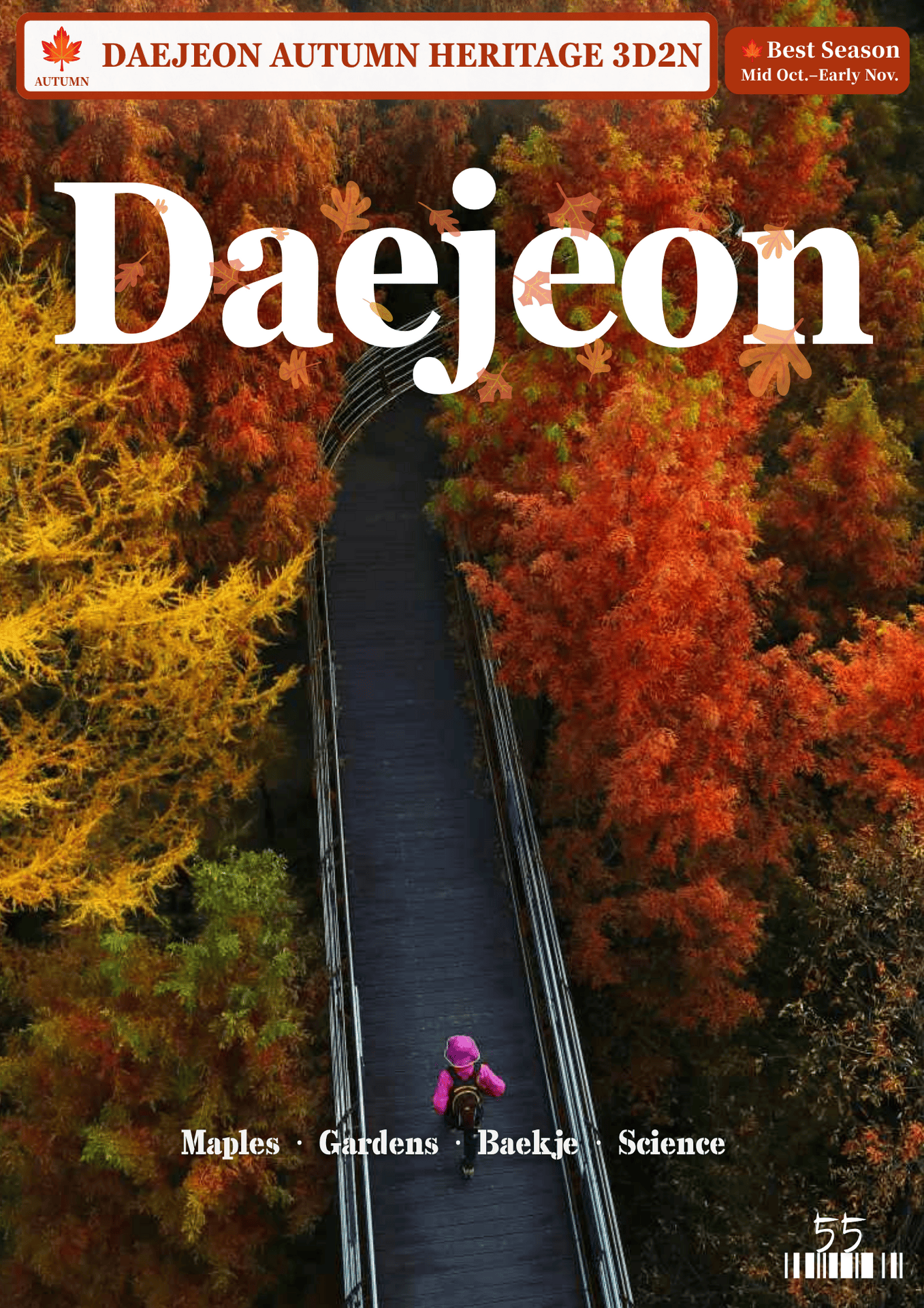 055.DAEJEON AUTUMN 3D2N