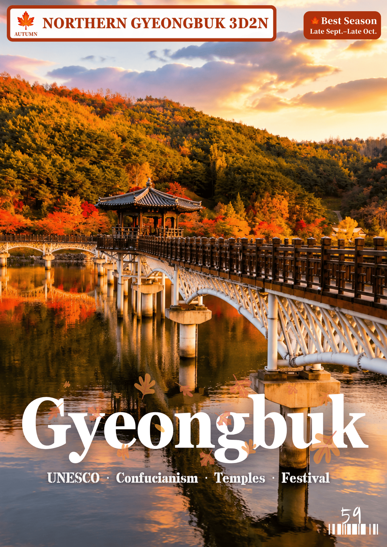 059.GYEONGBUK AUTUMN 3D2N
