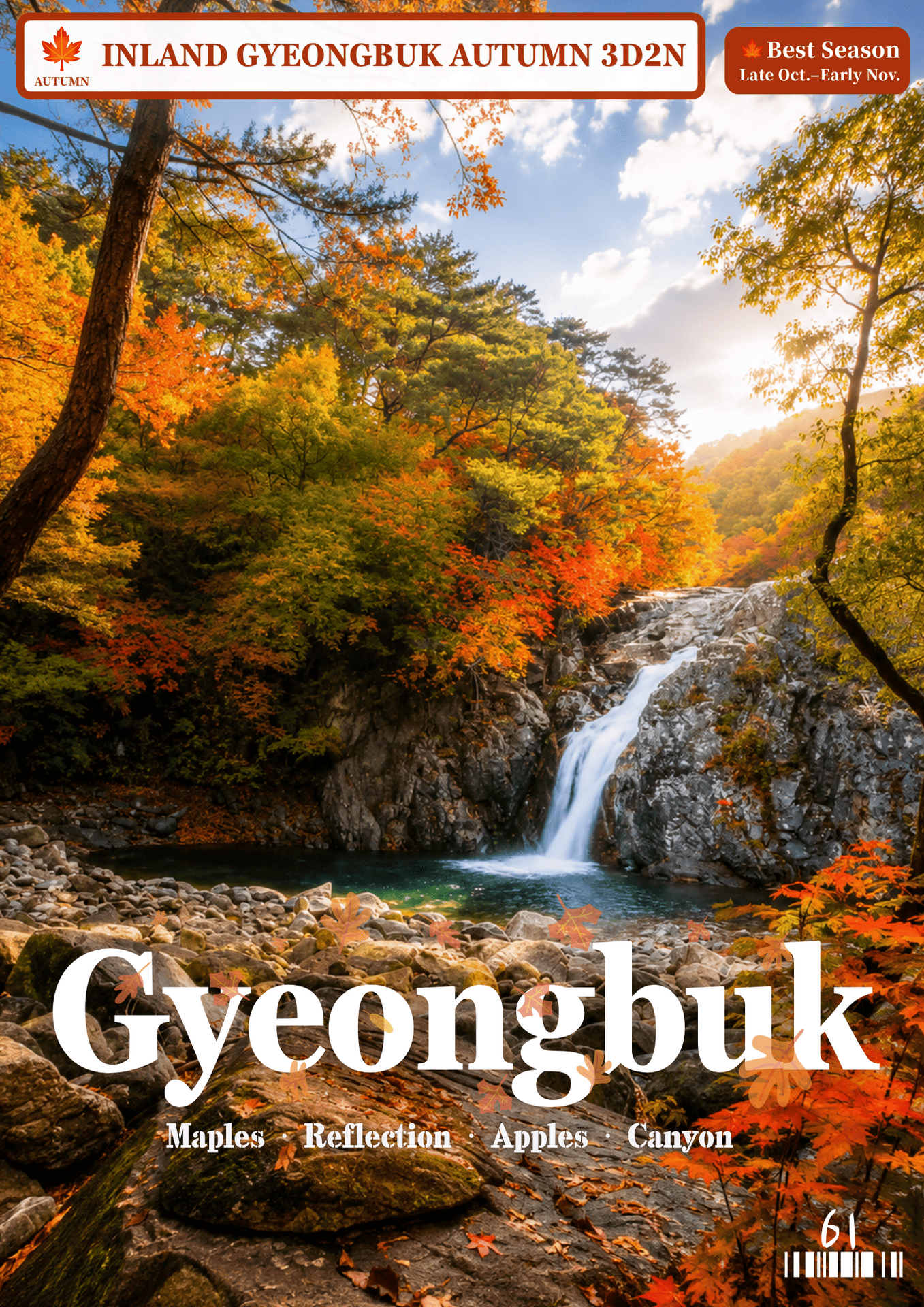 061.GYEONGBUK AUTUMN 3D2N