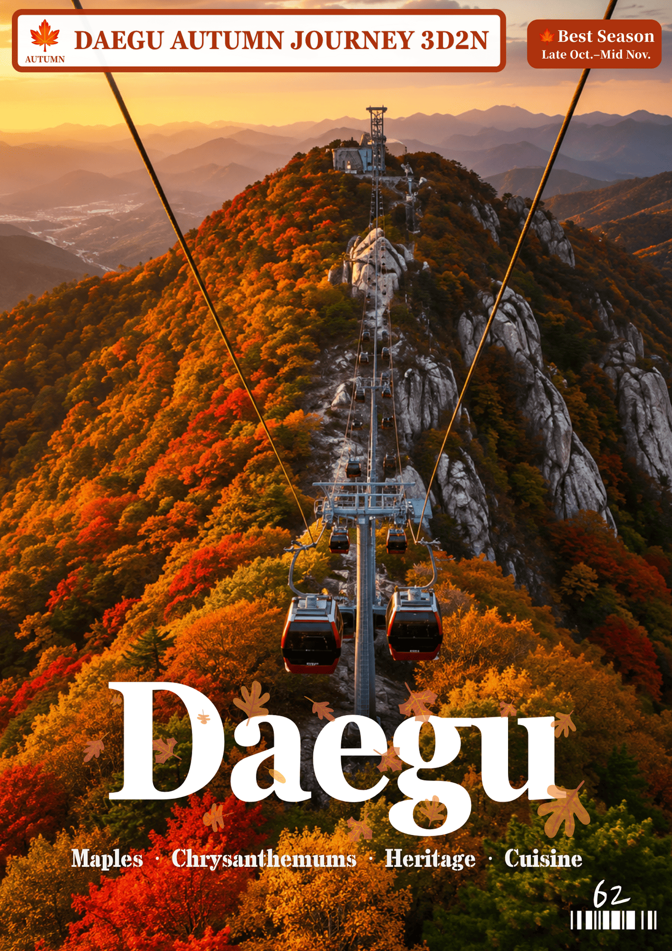 062.DAEGU AUTUMN 3D2N