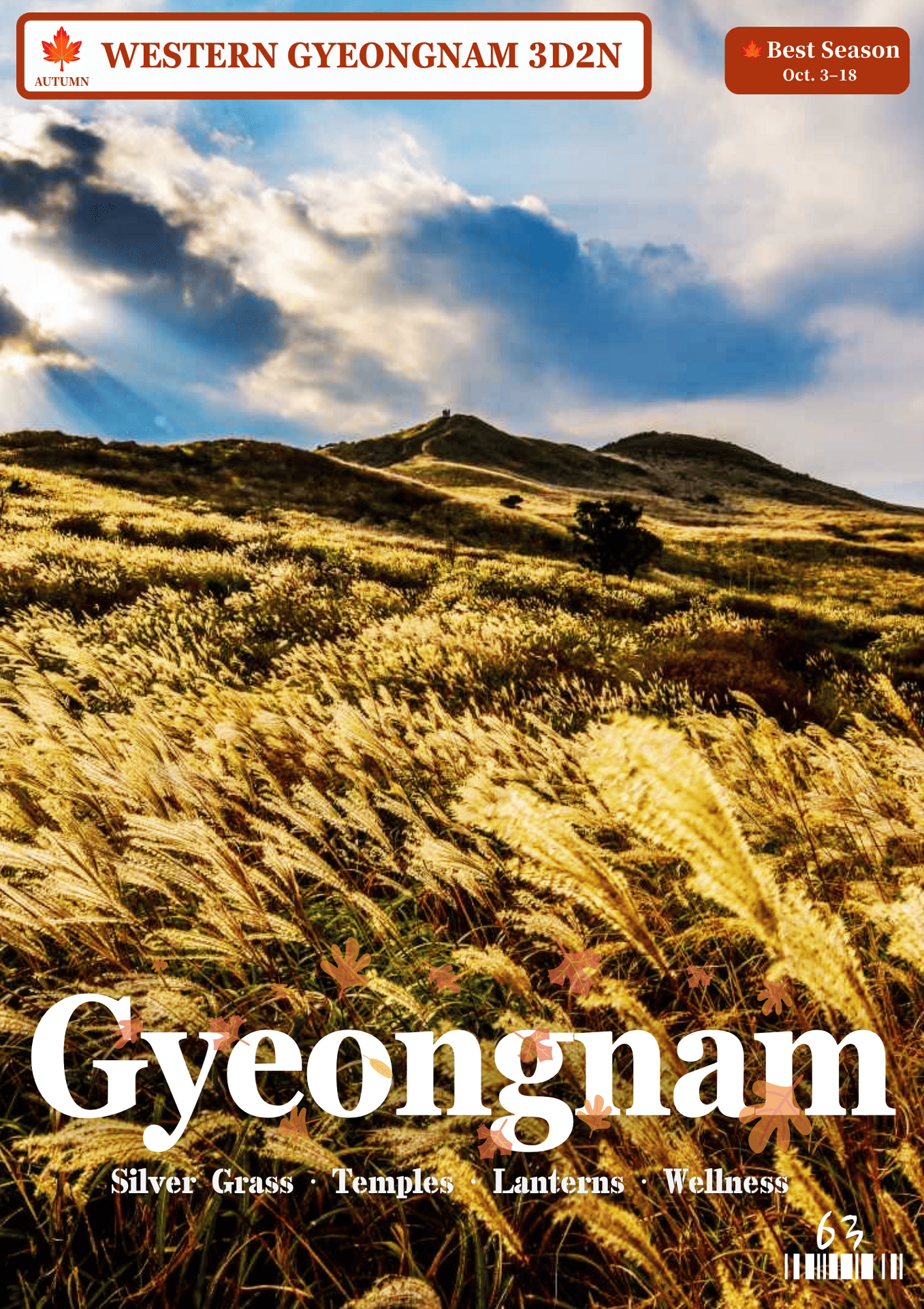 063.GYEONGNAM AUTUMN 3D2N