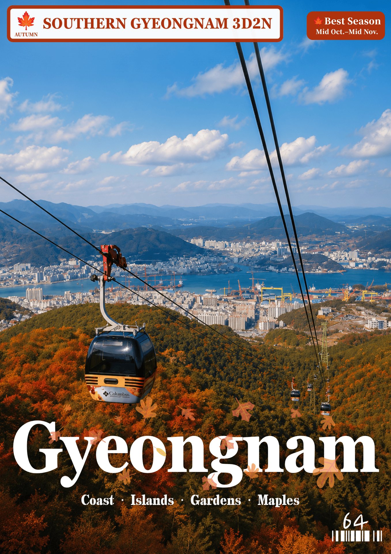 064.GYEONGNAM AUTUMN 3D2N