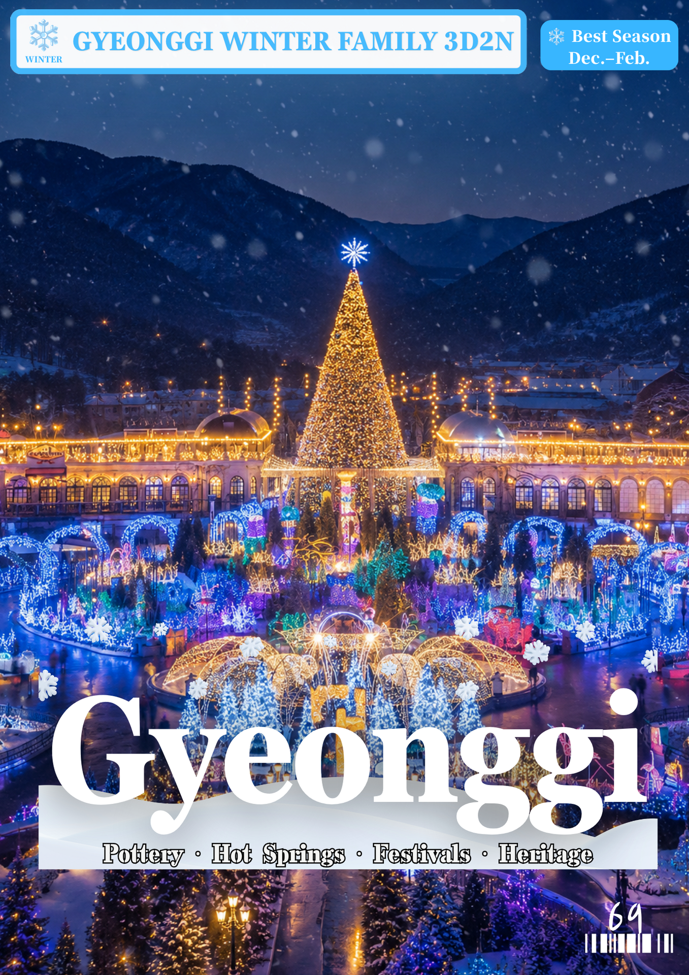 069.GYEONGGI WINTER 3D2N