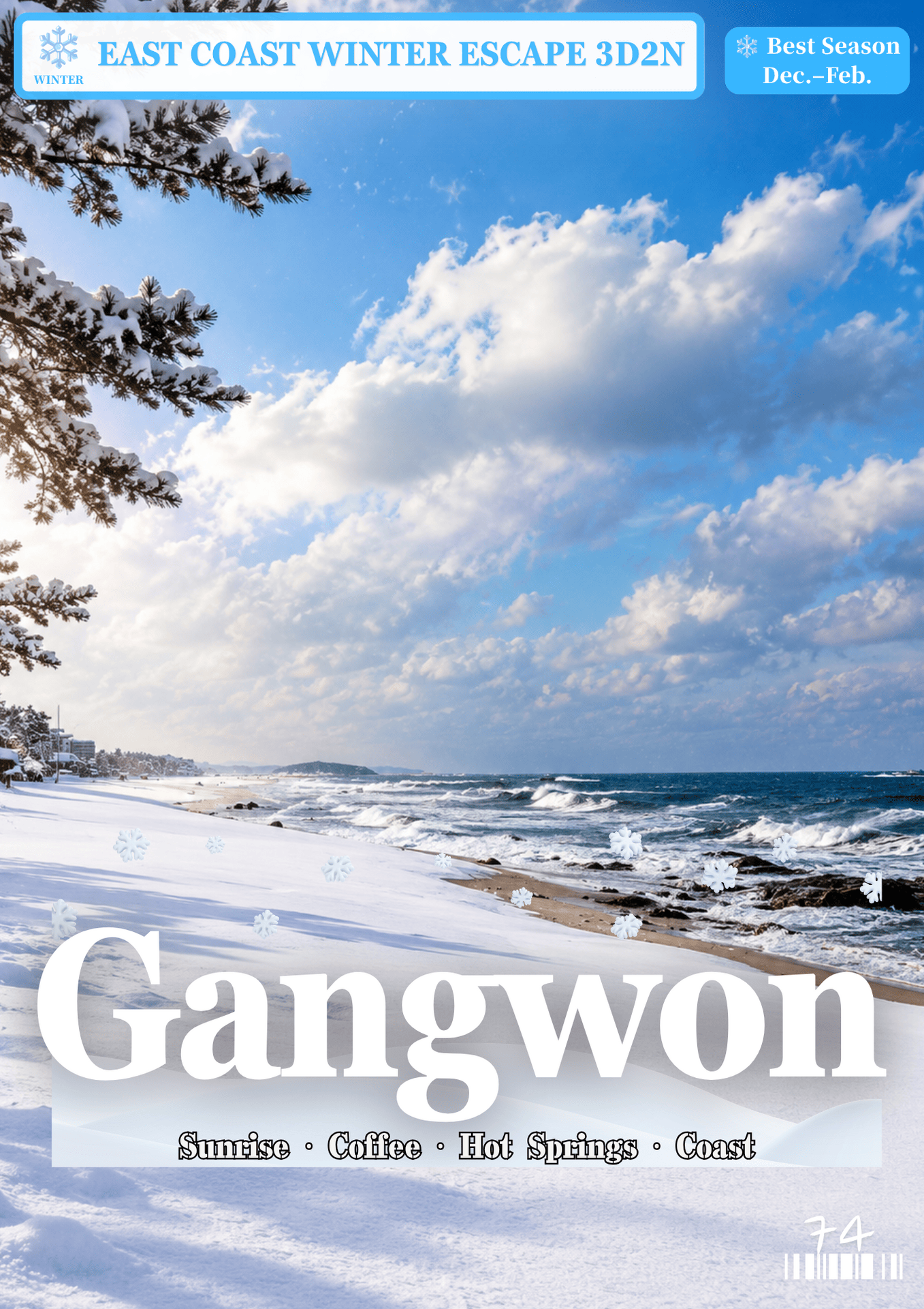 074.GANGWON WINTER 3D2N