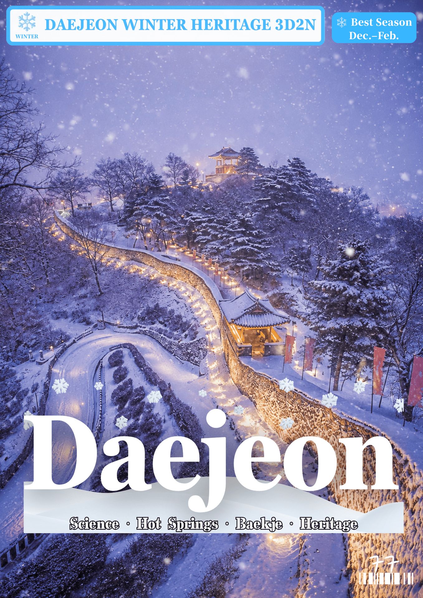 077.DAEJEON WINTER 3D2N