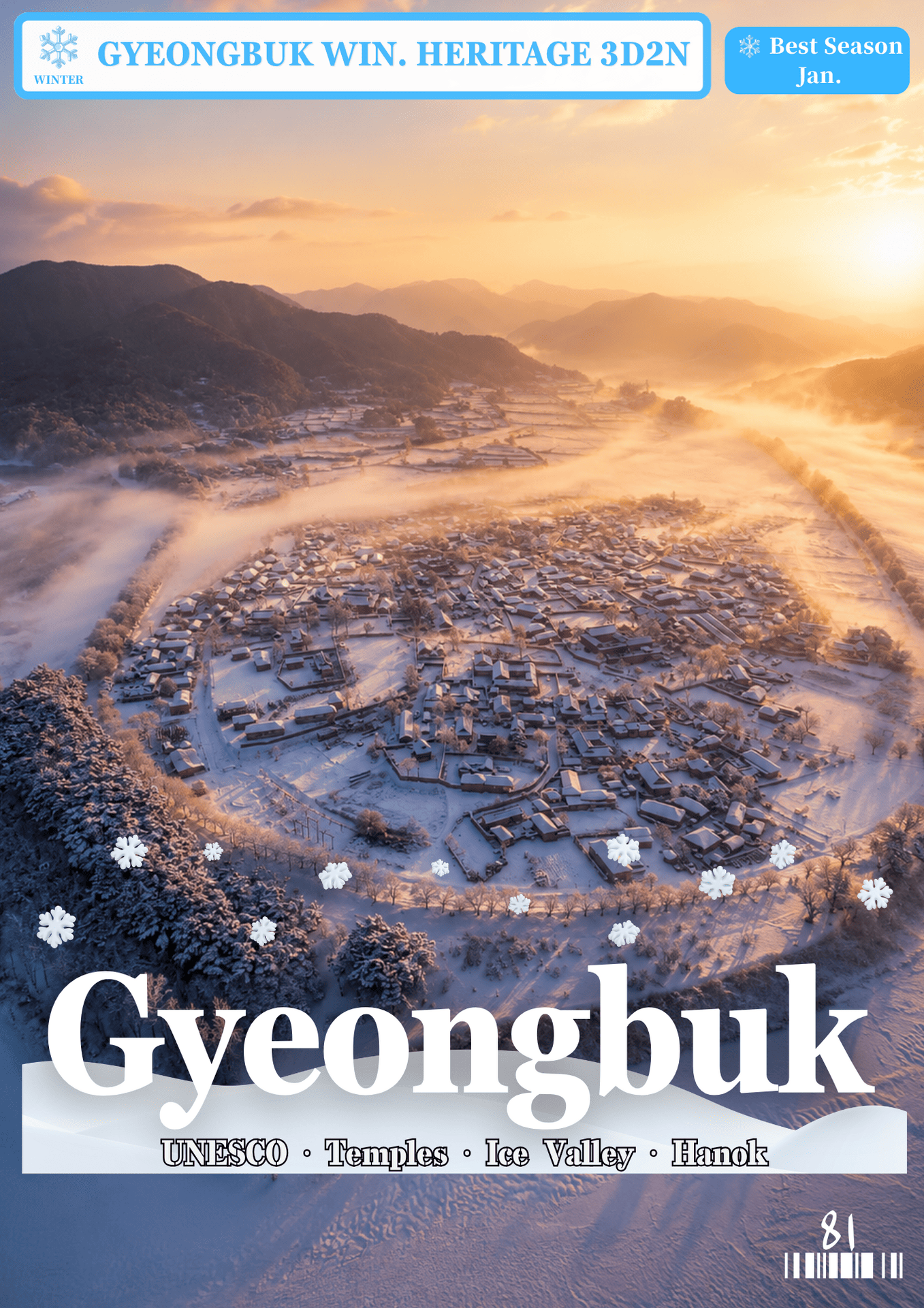 081.GYEONGBUK WINTER 3D2N