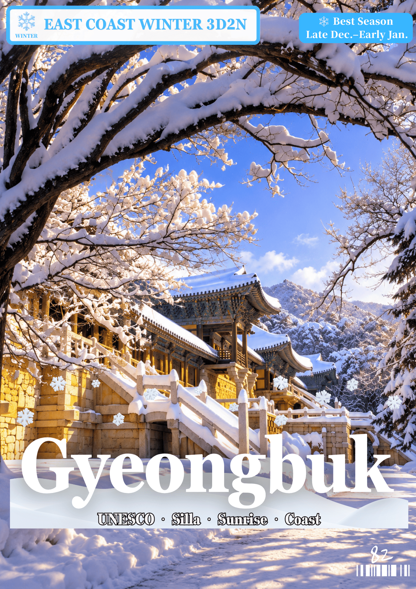 082.GYEONGBUK WINTER 3D2N