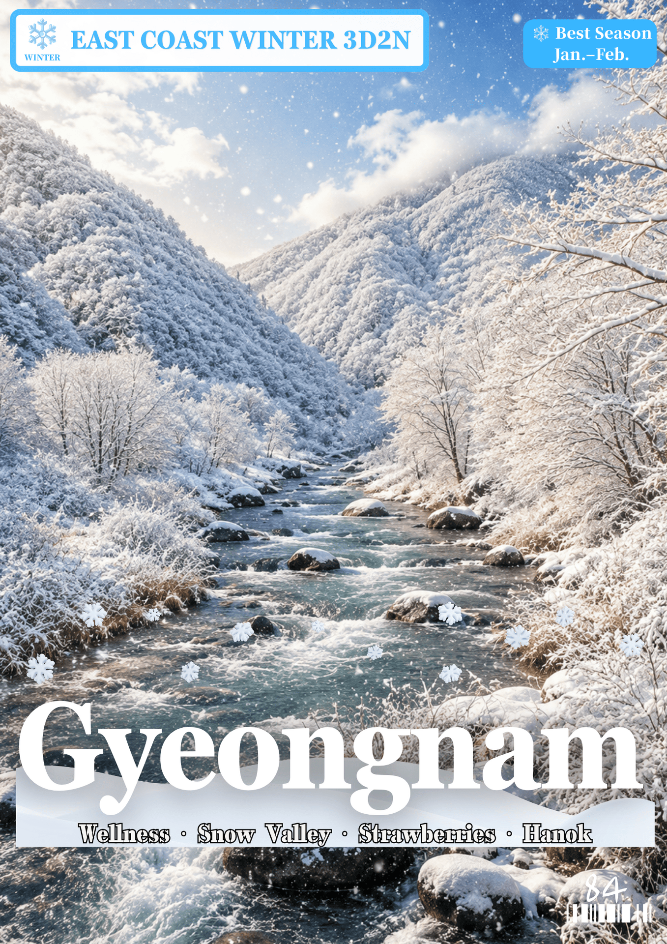 084.GYEONGNAM WINTER 3D2N