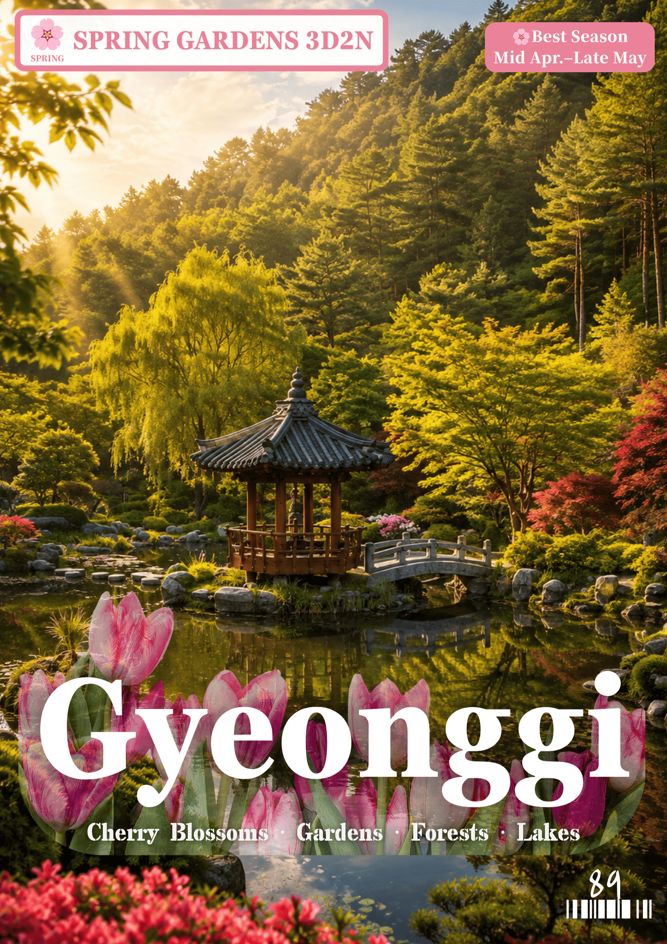 089.GYEONGGI SPRING 3D2N