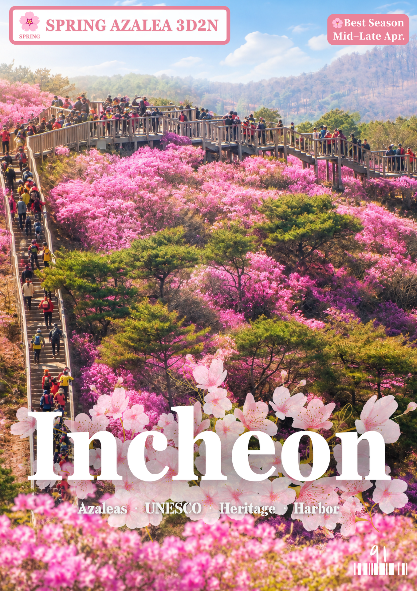 091.INCHEON SPRING 3D2N