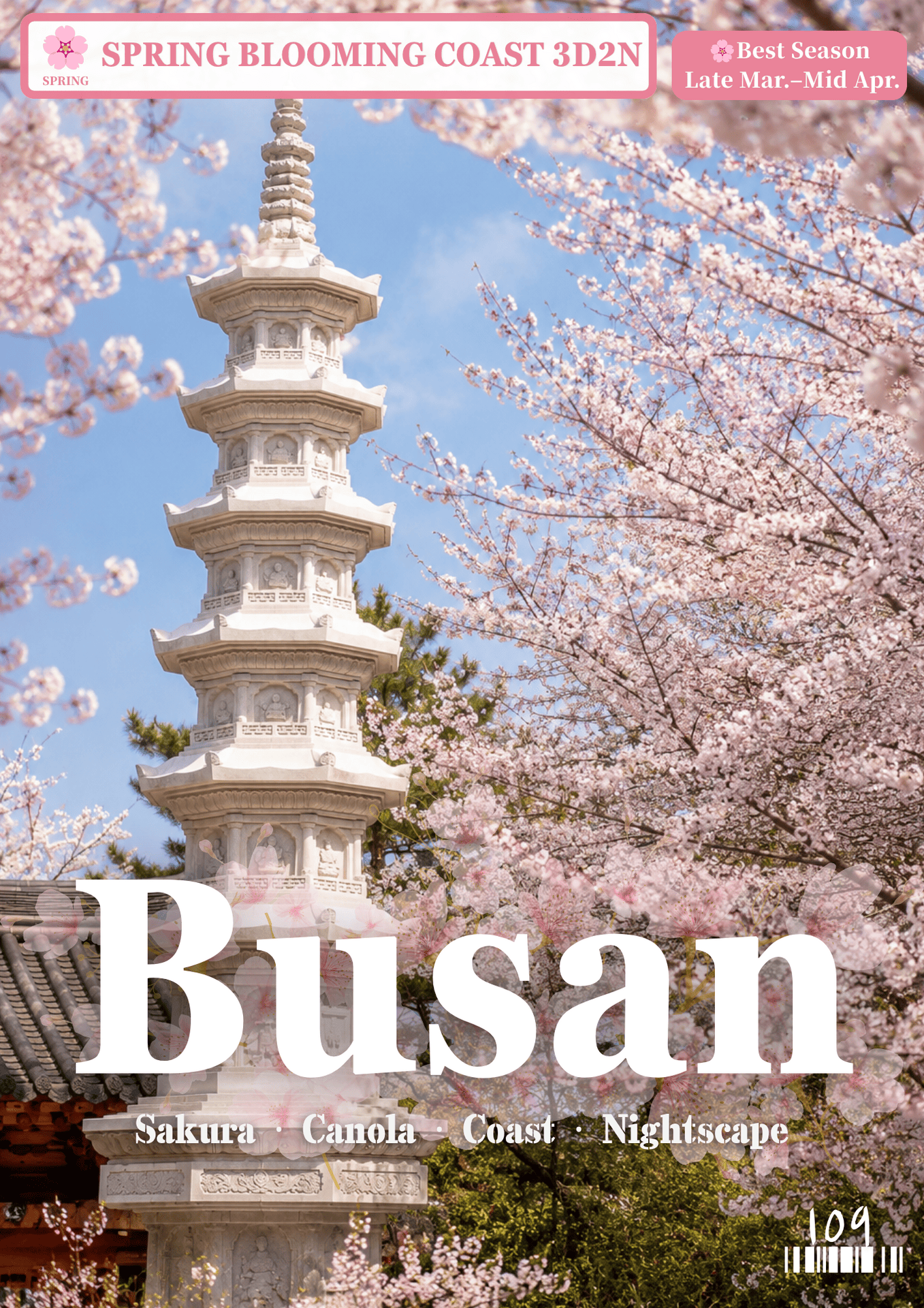 109.BUSAN SPRING 3D2N
