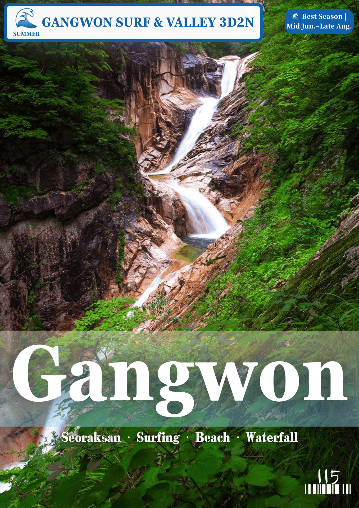 115.GANGWON SUMMER 3D2N