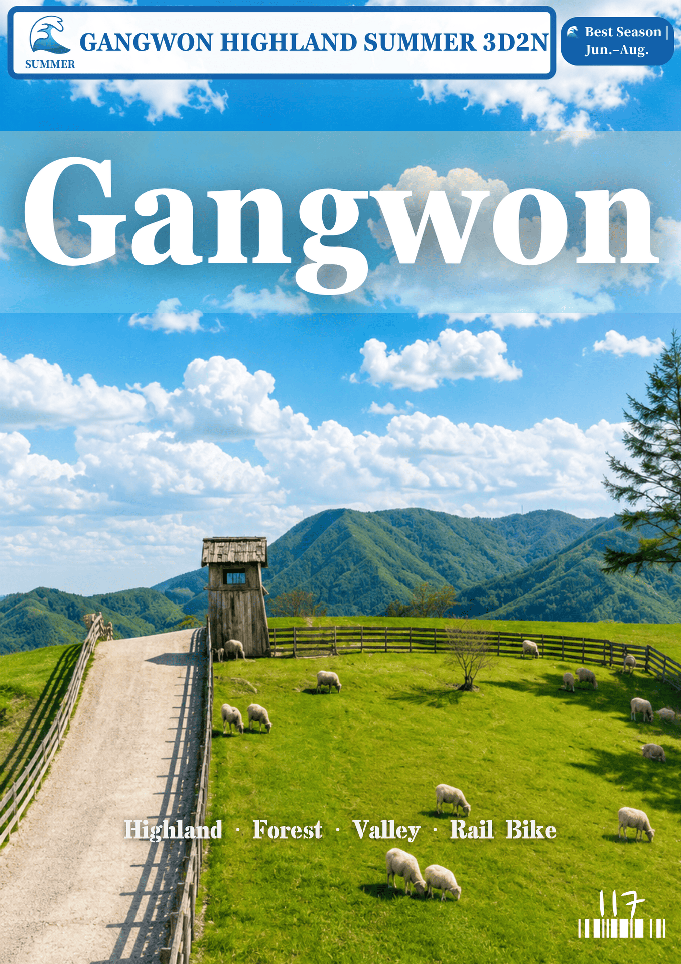 117.GANGWON SUMMER 3D2N