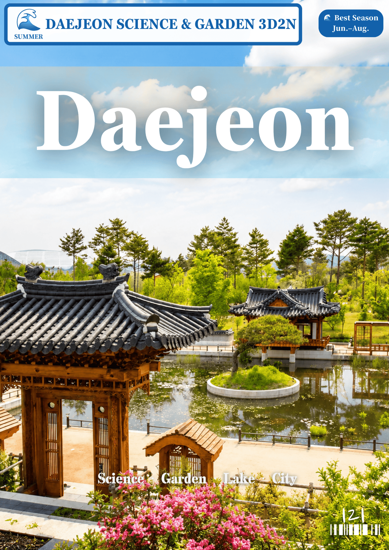 121.DAEJEON SUMMER 3D2N