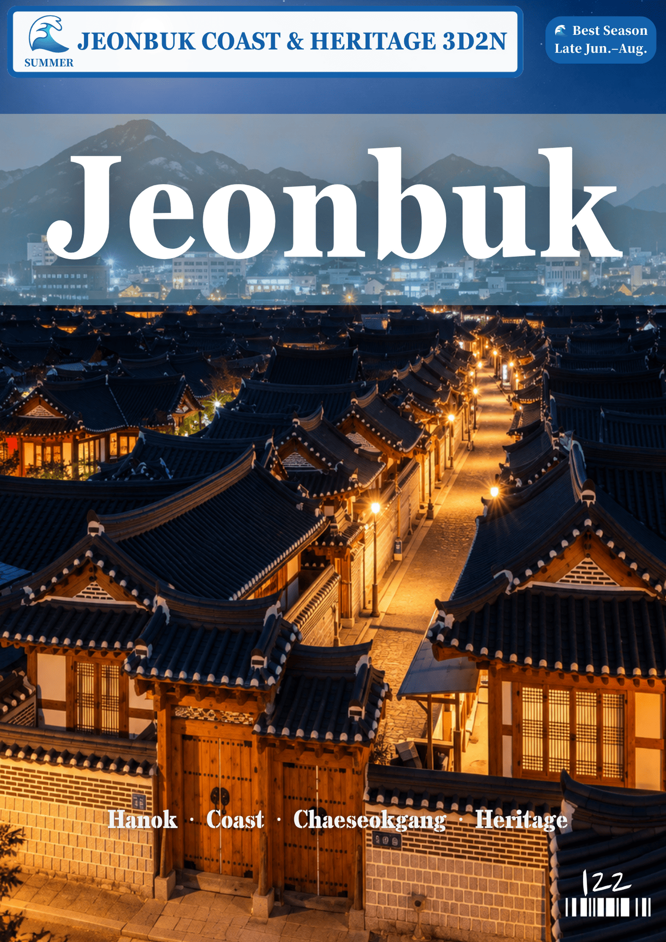 122.JEONBUK SUMMER 3D2N