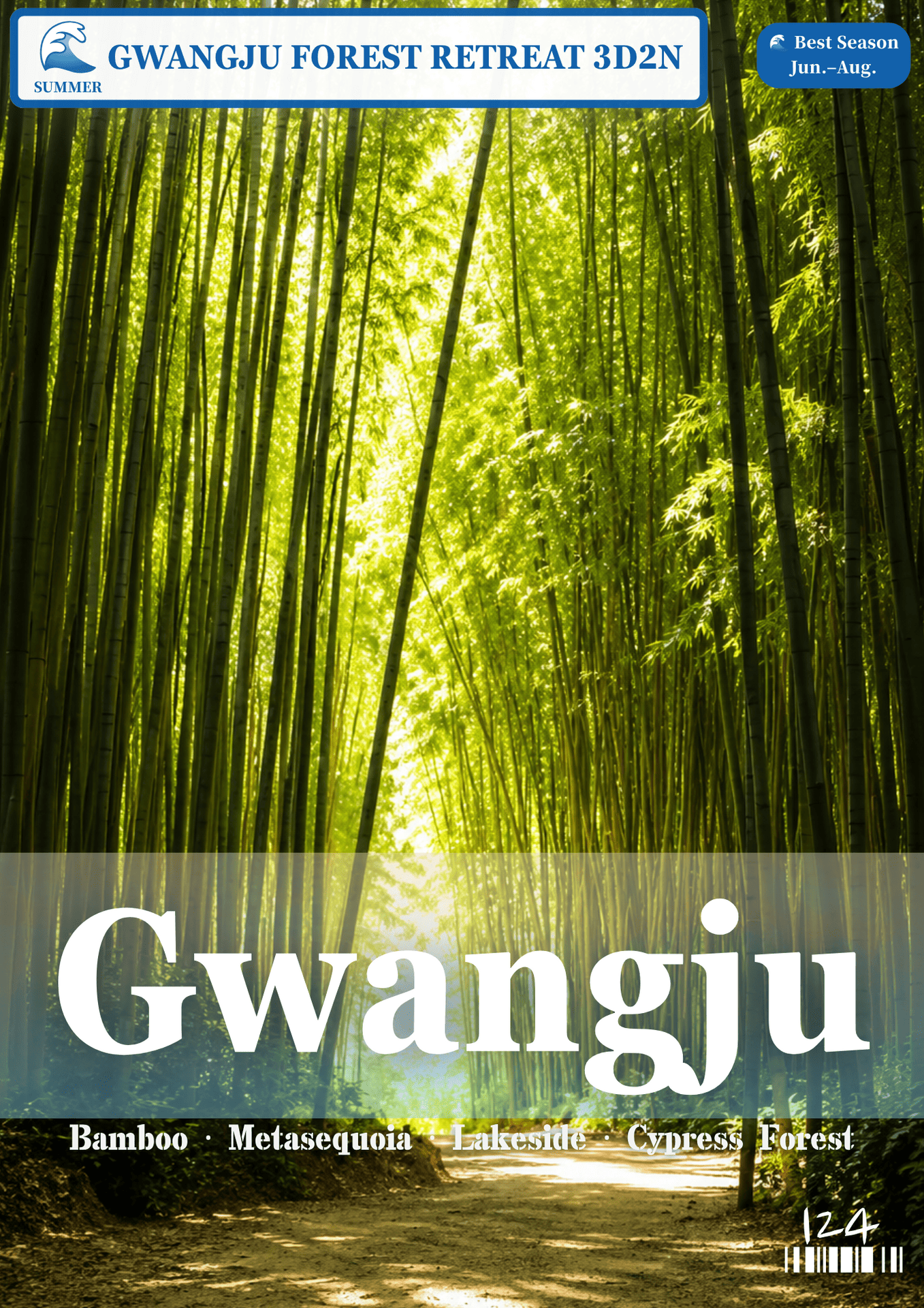 124.GWANGJU SUMMER 3D2N