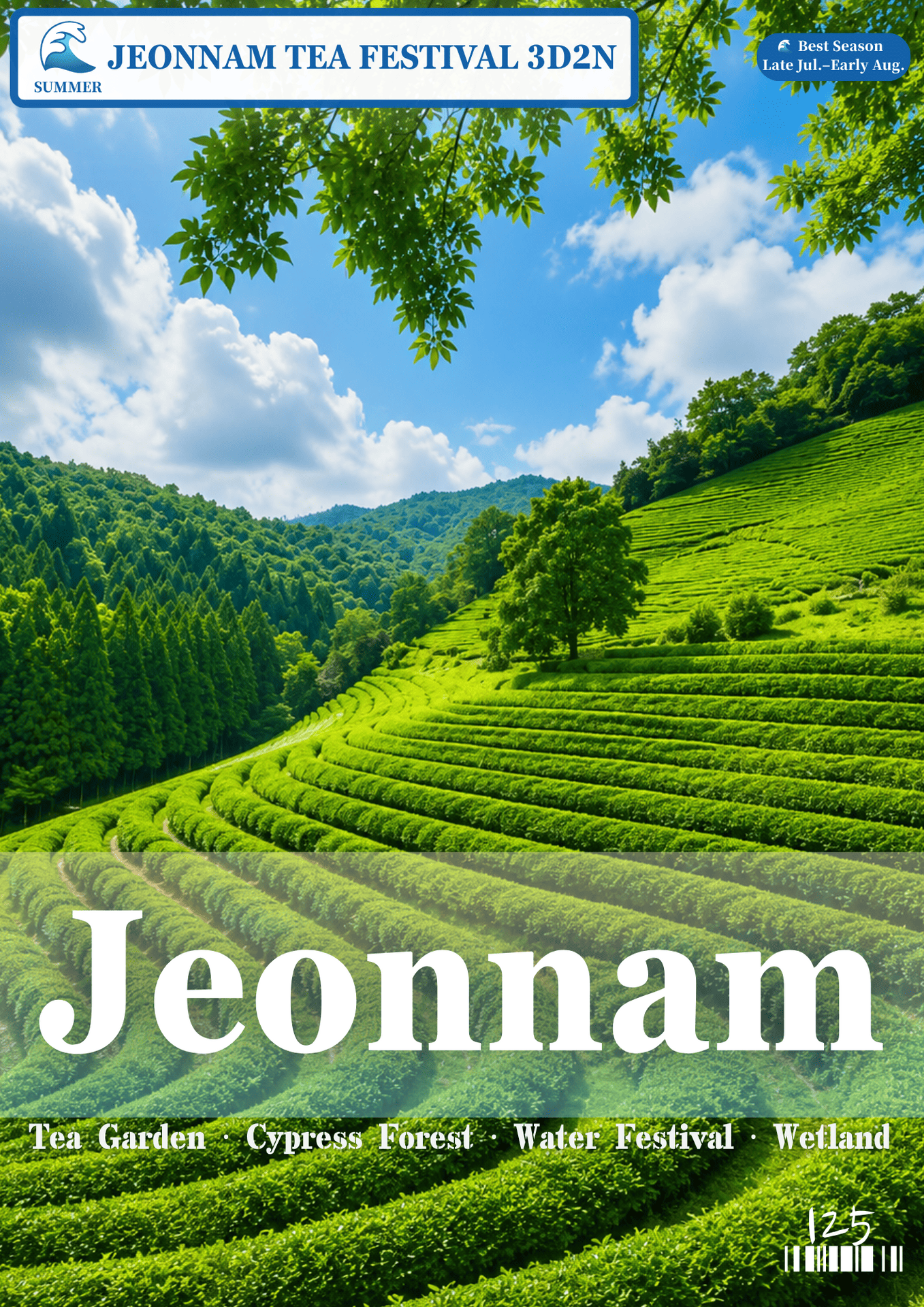 125.JEONNAM SUMMER 3D2N