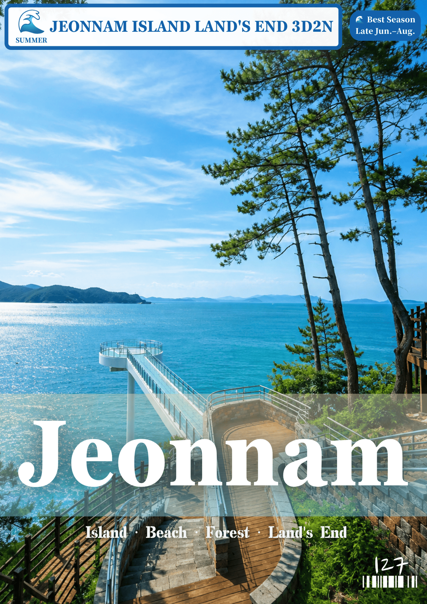 127.JEONNAM SUMMER 3D2N