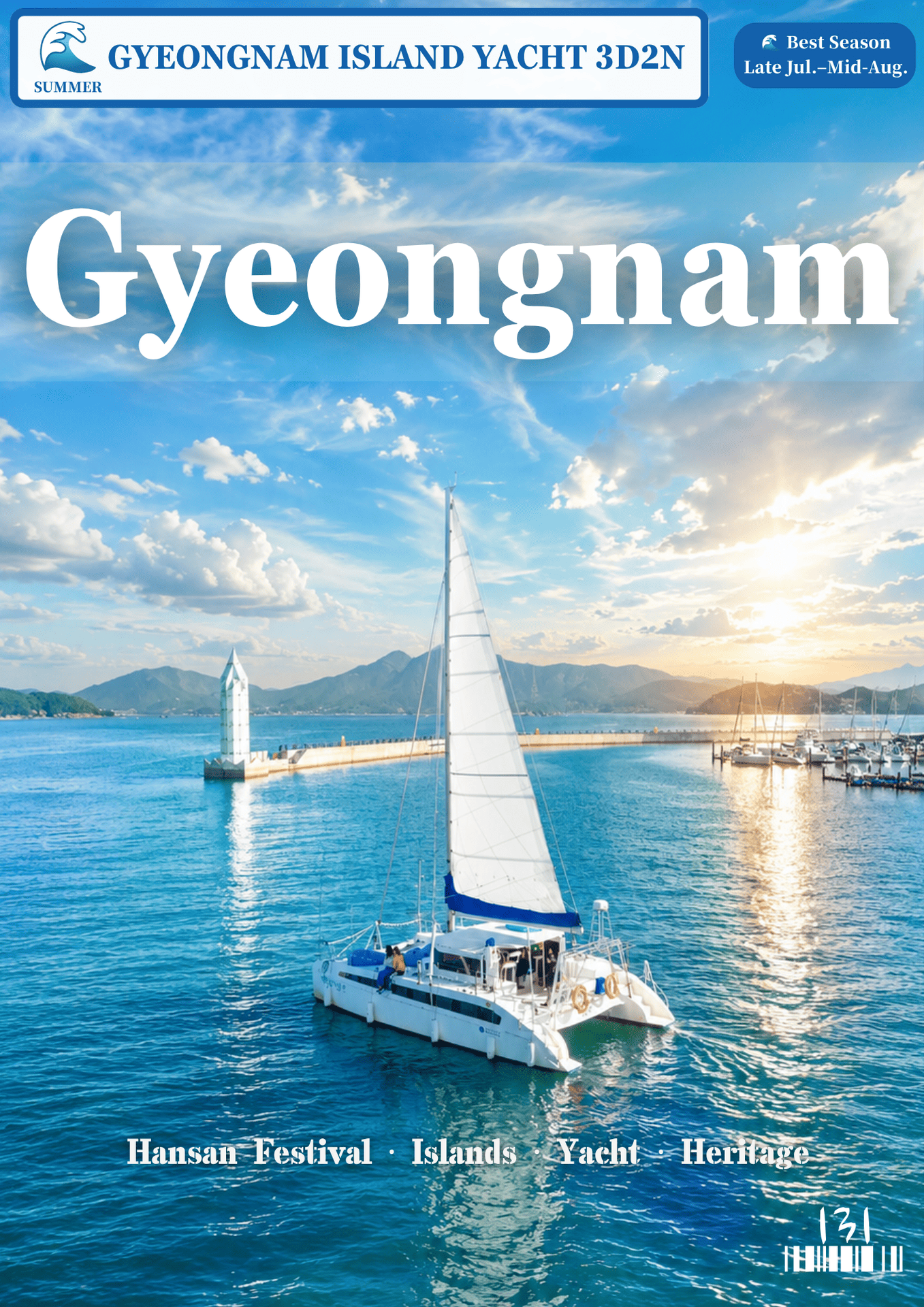 131.GYEONGNAM SUMMER 3D2N
