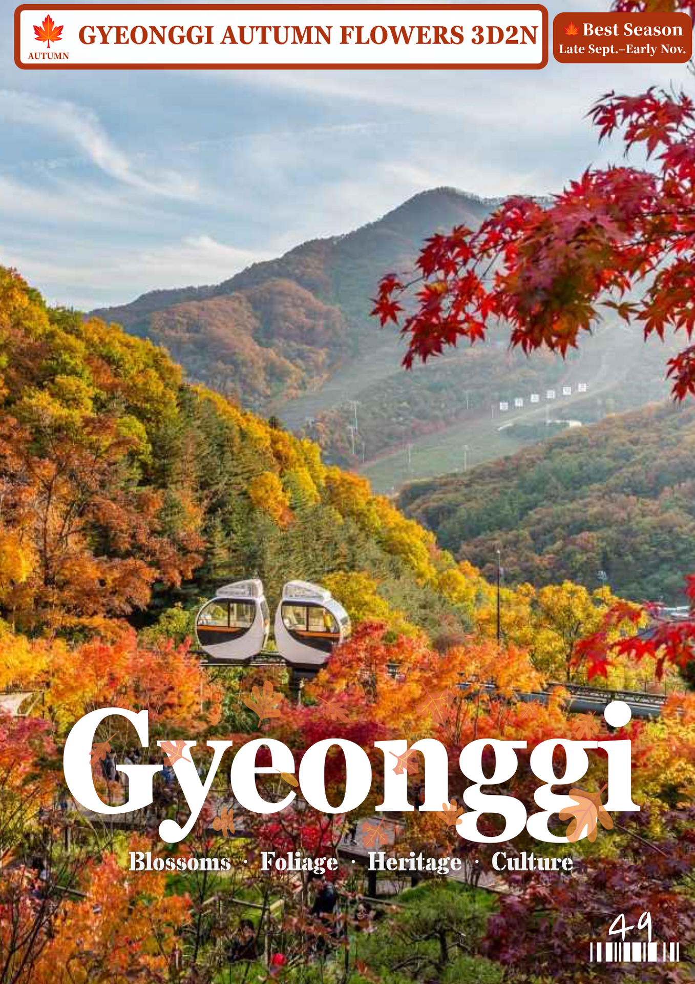 049.GYEONGGI AUTUMN 3D2N
